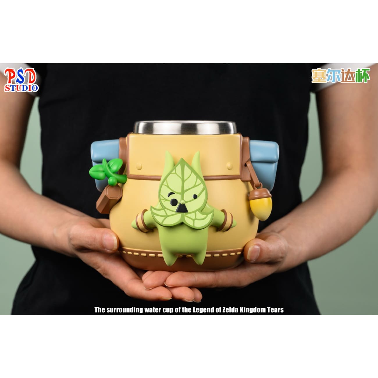 PSD Studio - Korok Cup