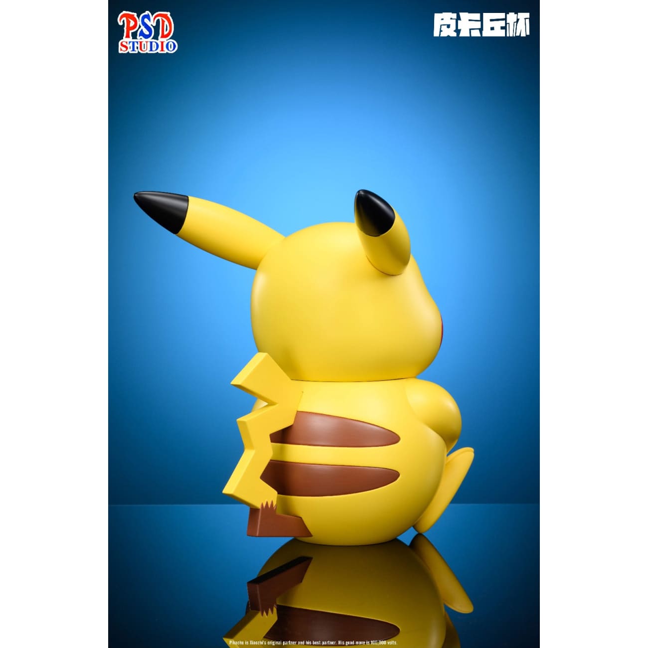 PSD Studio - Pikachu Cup