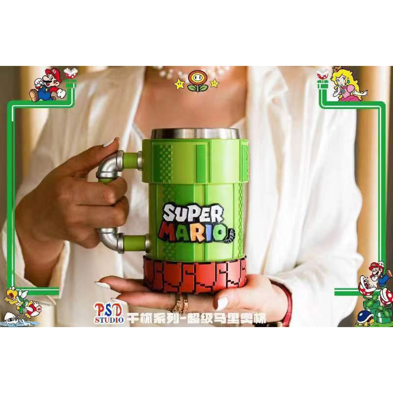 PSD Studio - Super Mario Cup
