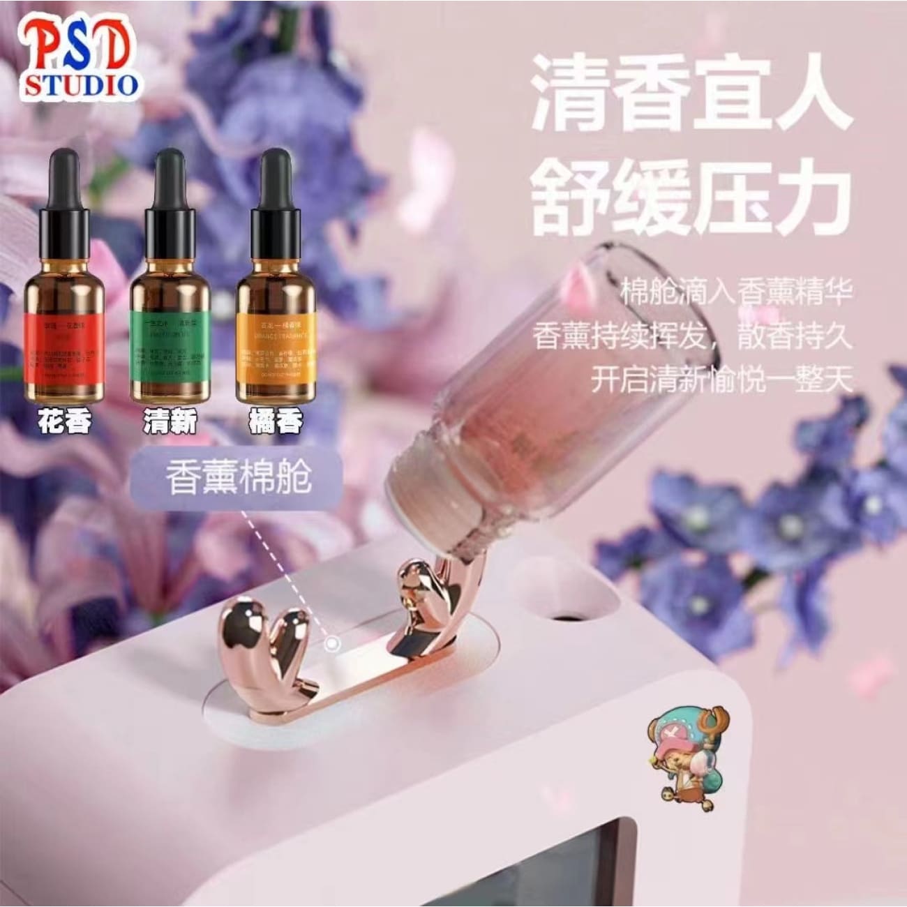 PSD Studio - Tony Tony Chopper Air Humidifier and Night Light