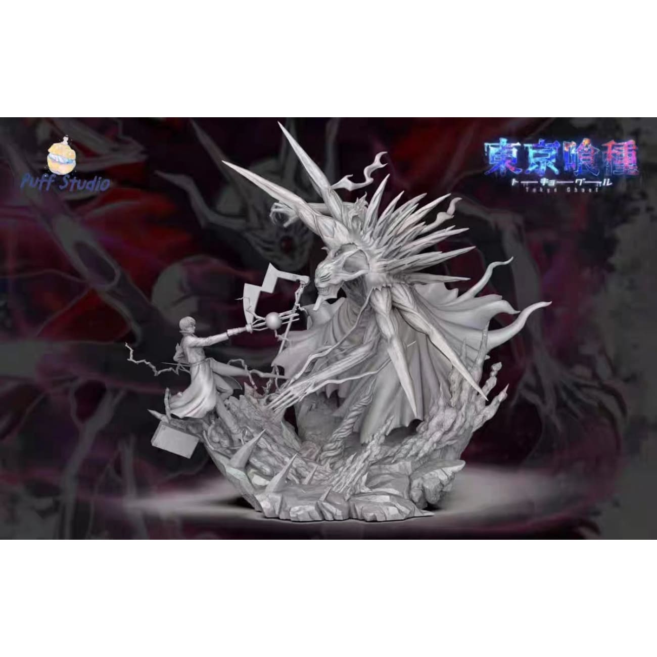 Puff Studio - Arima Kishou VS Eto Yoshimura