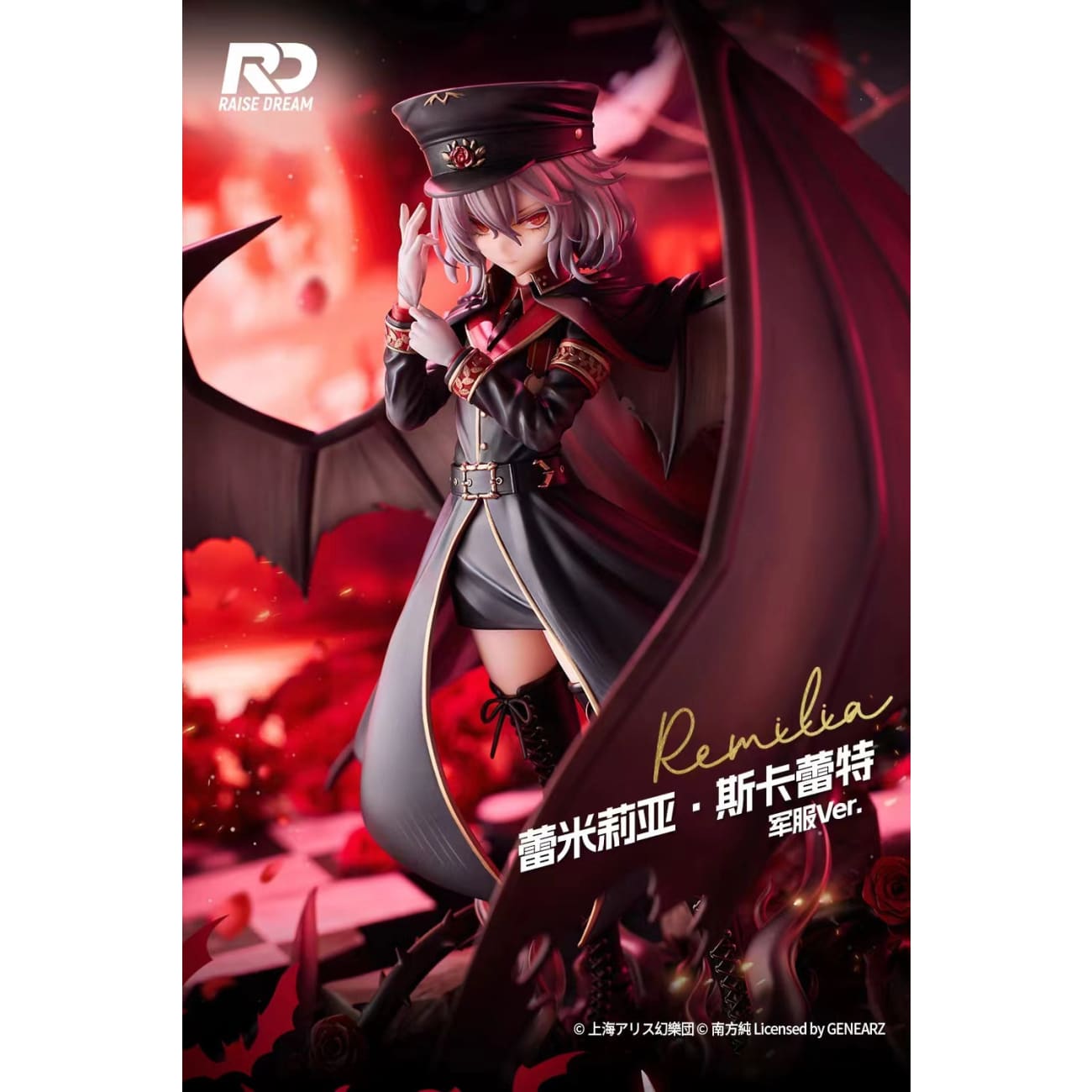 Raise Dream Studio - Flandre Scarlet / Remilia Scarlet Military Uniform Ver.