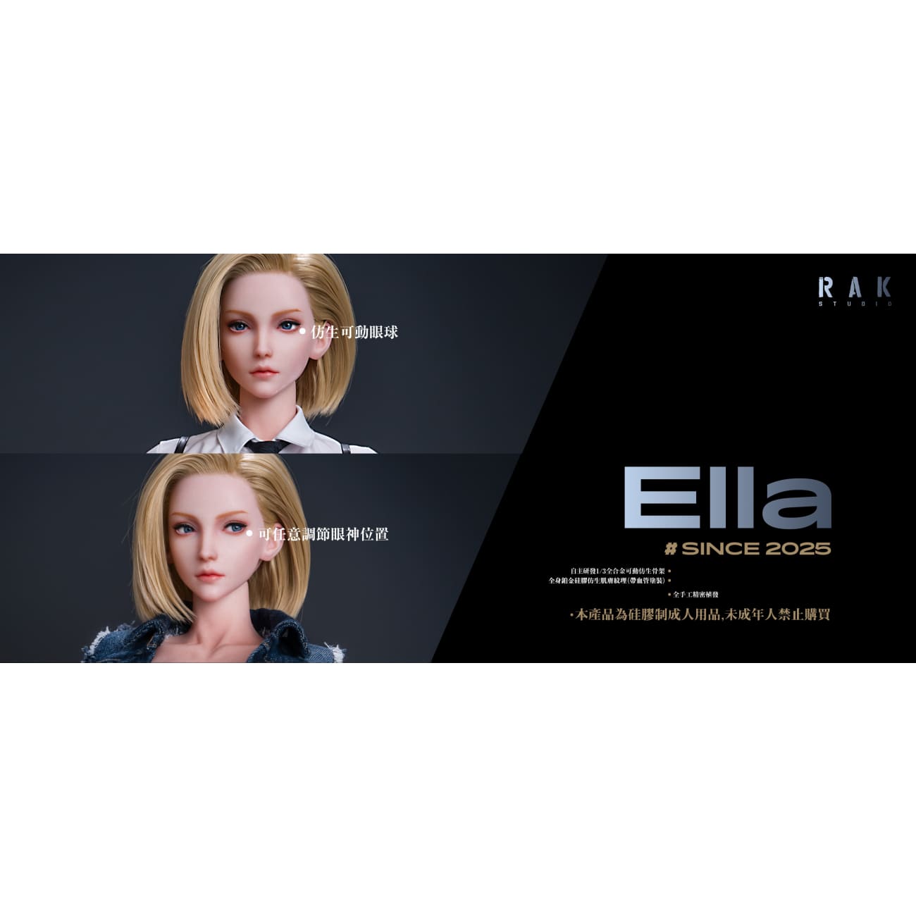 Rak Studio - Cosplayer Ella