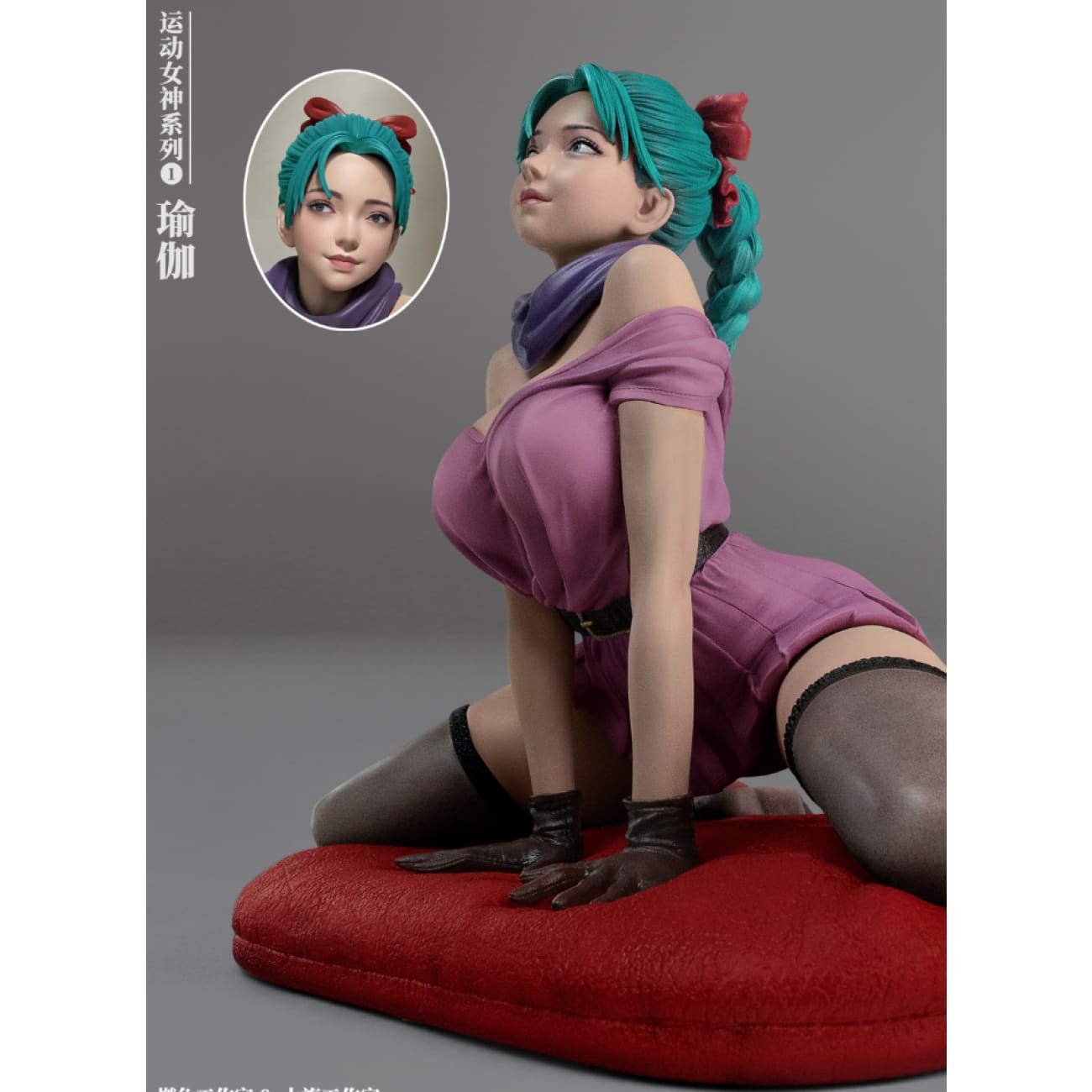 Ran Se Studio x Da Qi Studio - Yoga Goddess Bulma