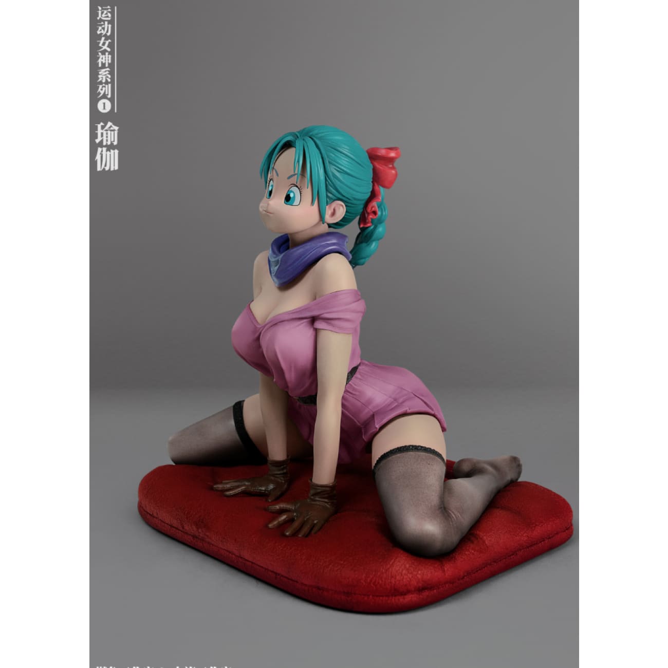 Ran Se Studio x Da Qi Studio - Yoga Goddess Bulma