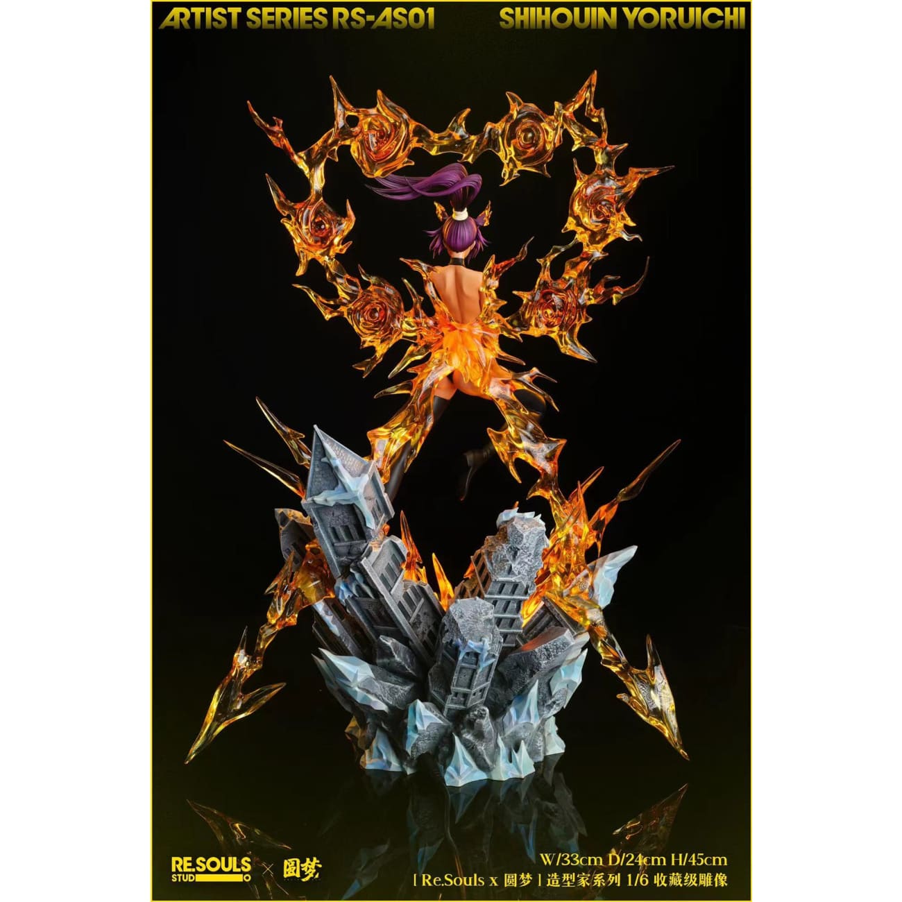 Re.souls Studio x Yuan Meng Studio - Shihouin Yoruichi