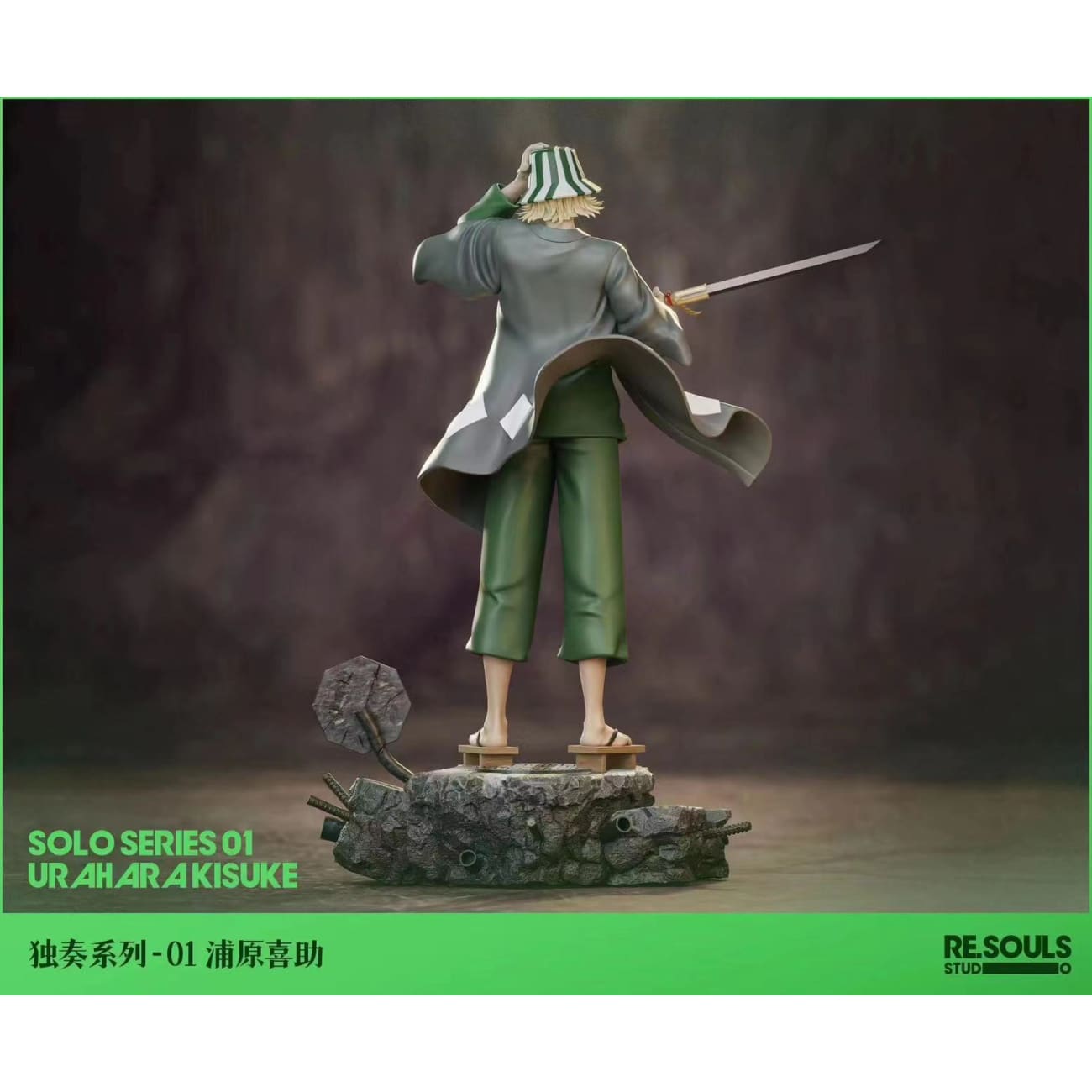ReSouls Studio - Urahara Kisuke