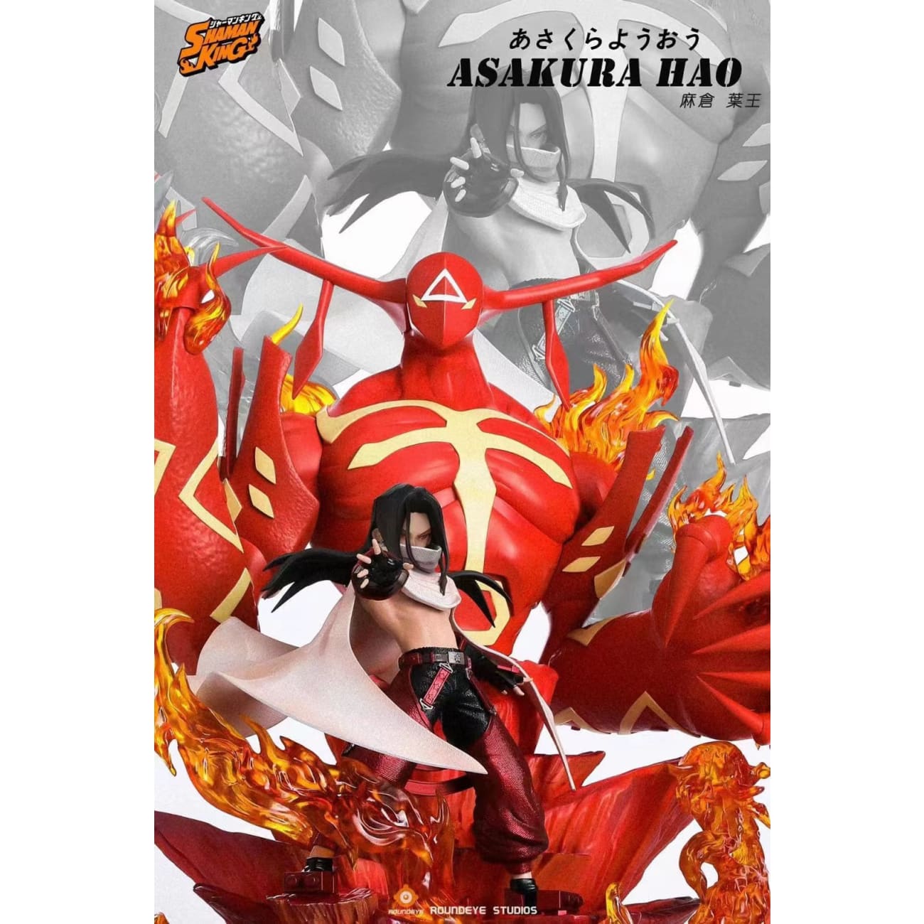 Roundeye Studio - Asakuro Hao