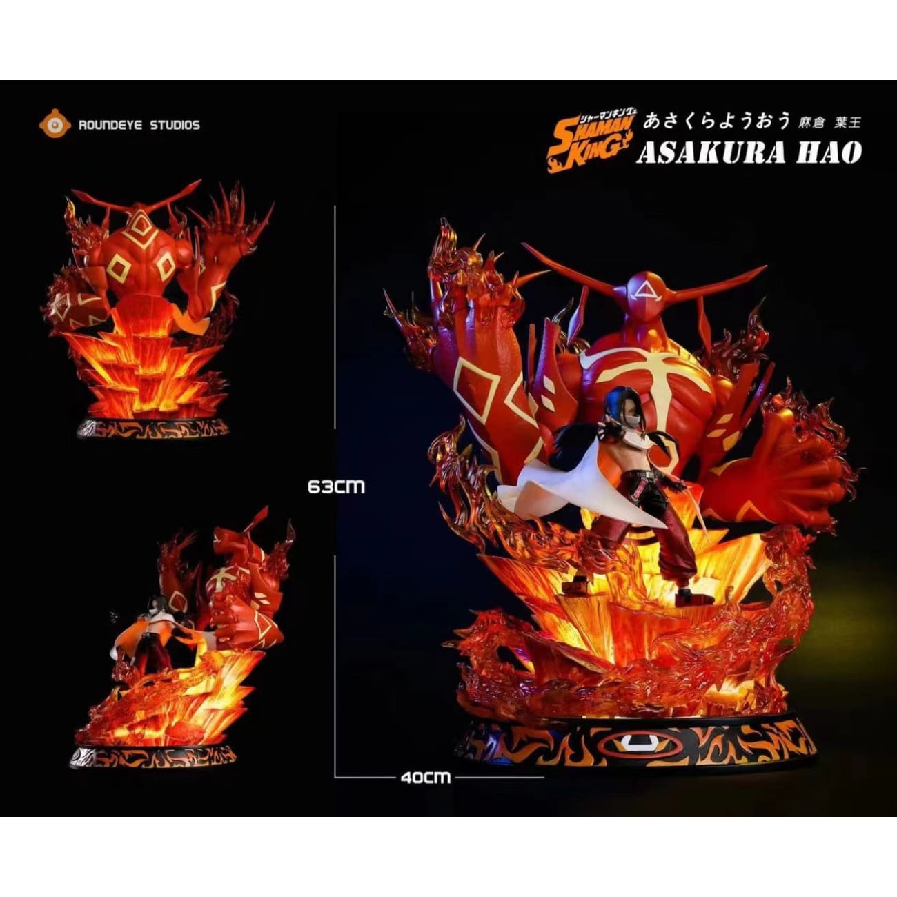 Roundeye Studio - Asakuro Hao