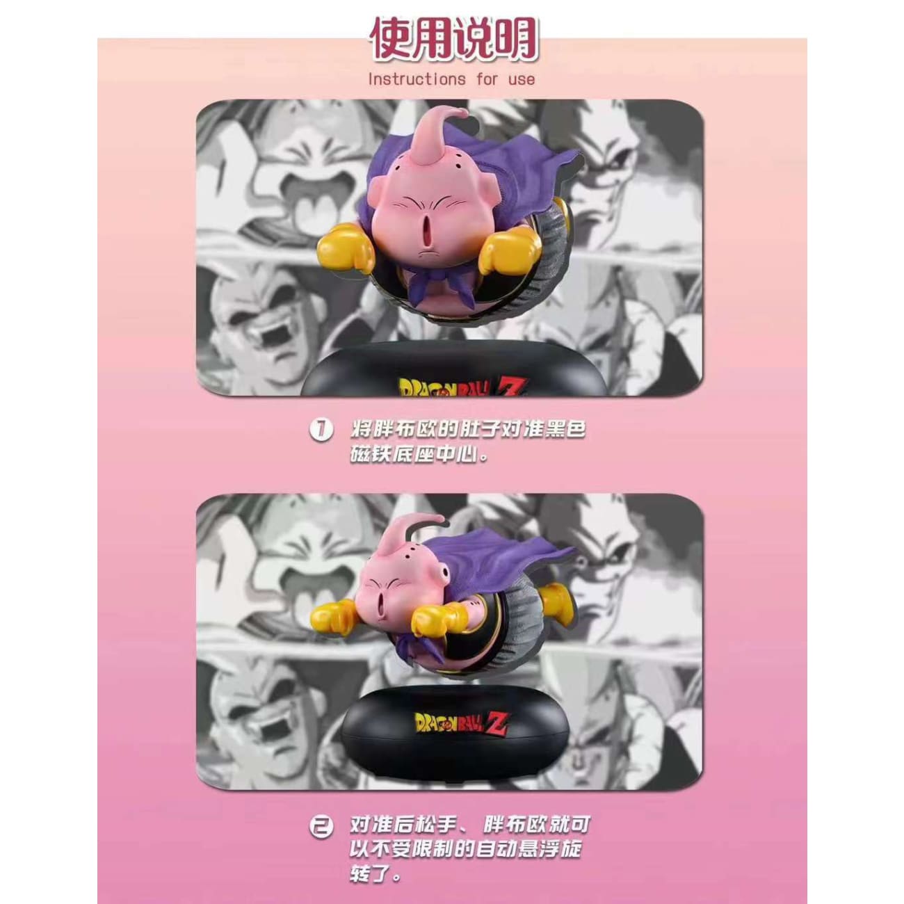 RP Studio x Magnet X - Maglev Fat Majin Buu