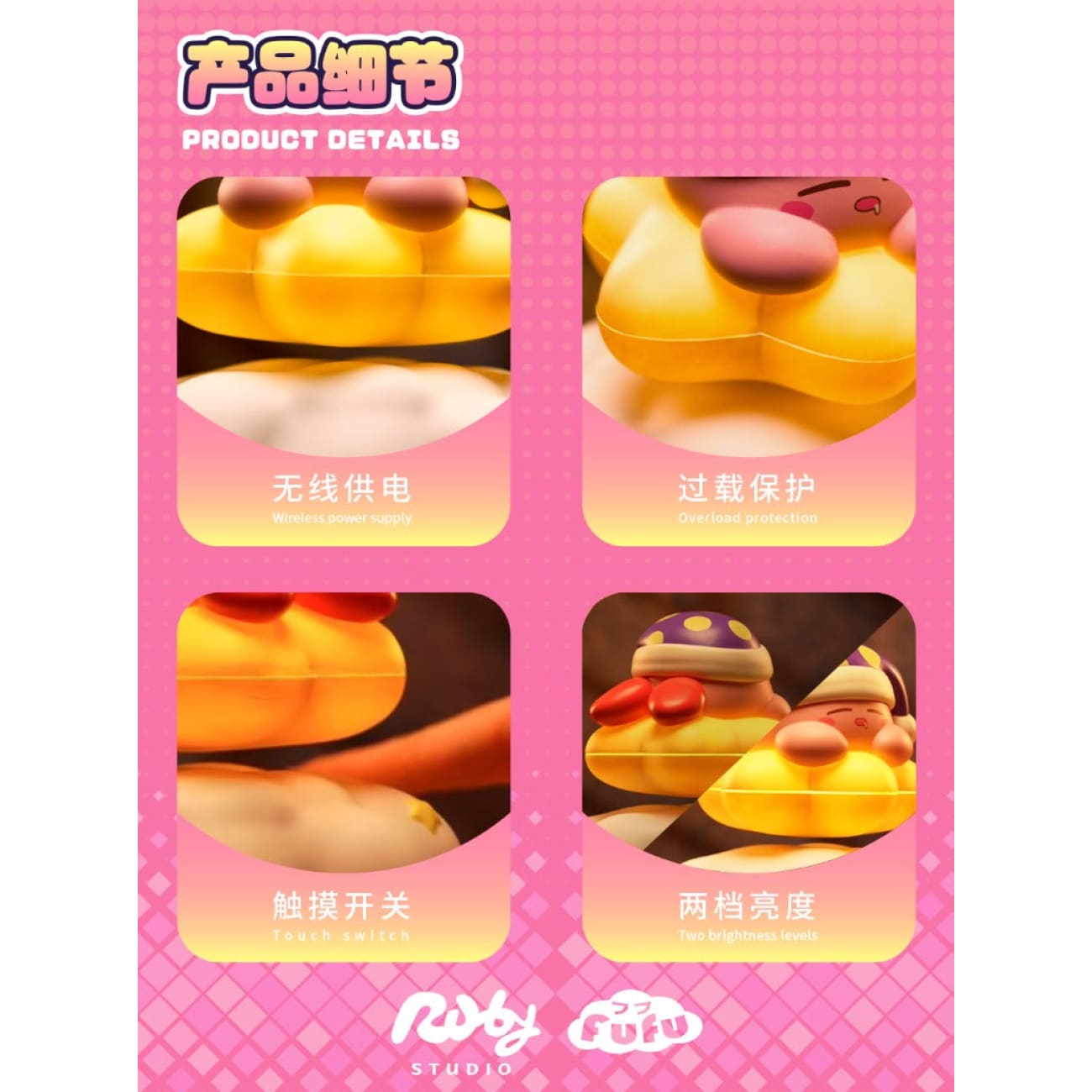 Ruby Studio - Sweet Dream Kirby Night Lamp with LED