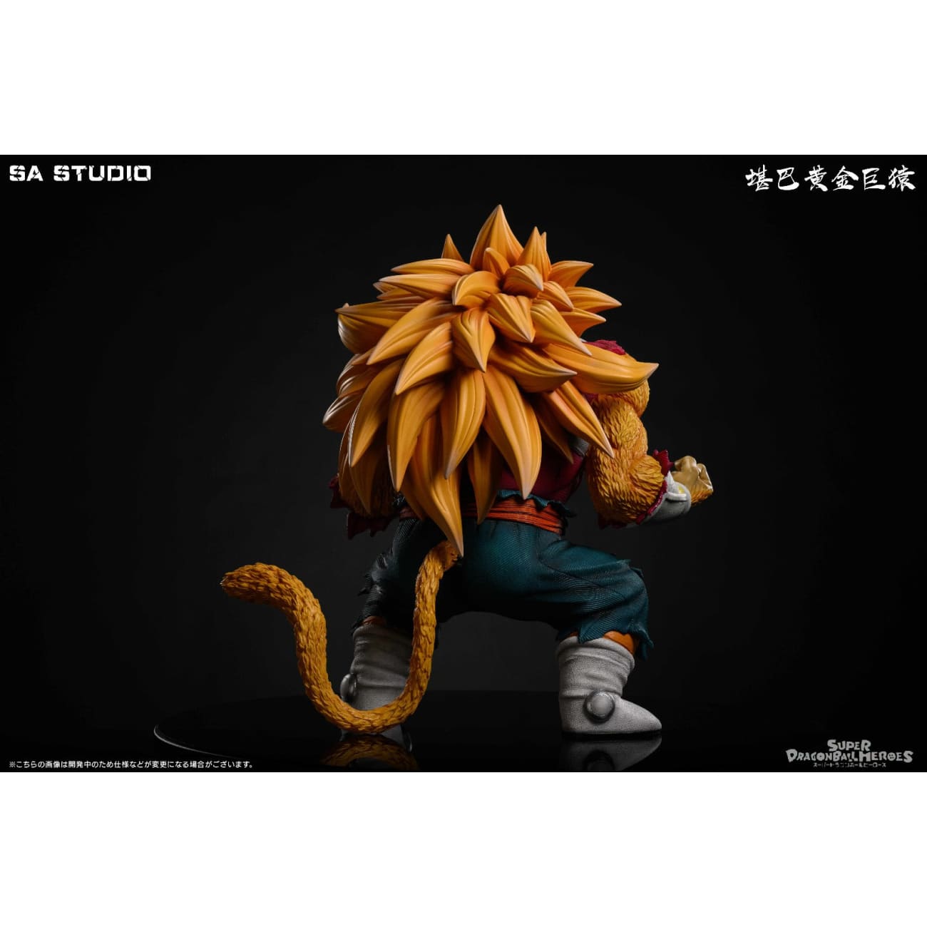 SA Studio - Cumber Golden Great Ape