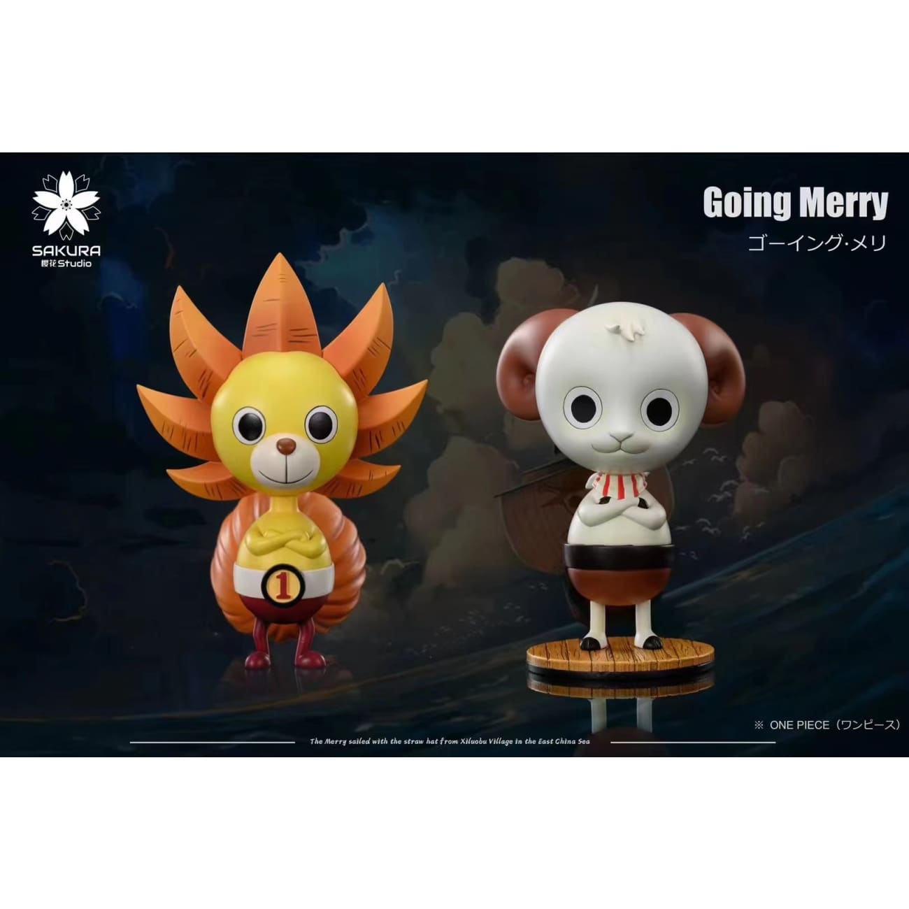 Sakura Studio - Marshmallow Tony Tony Chopper / Merry