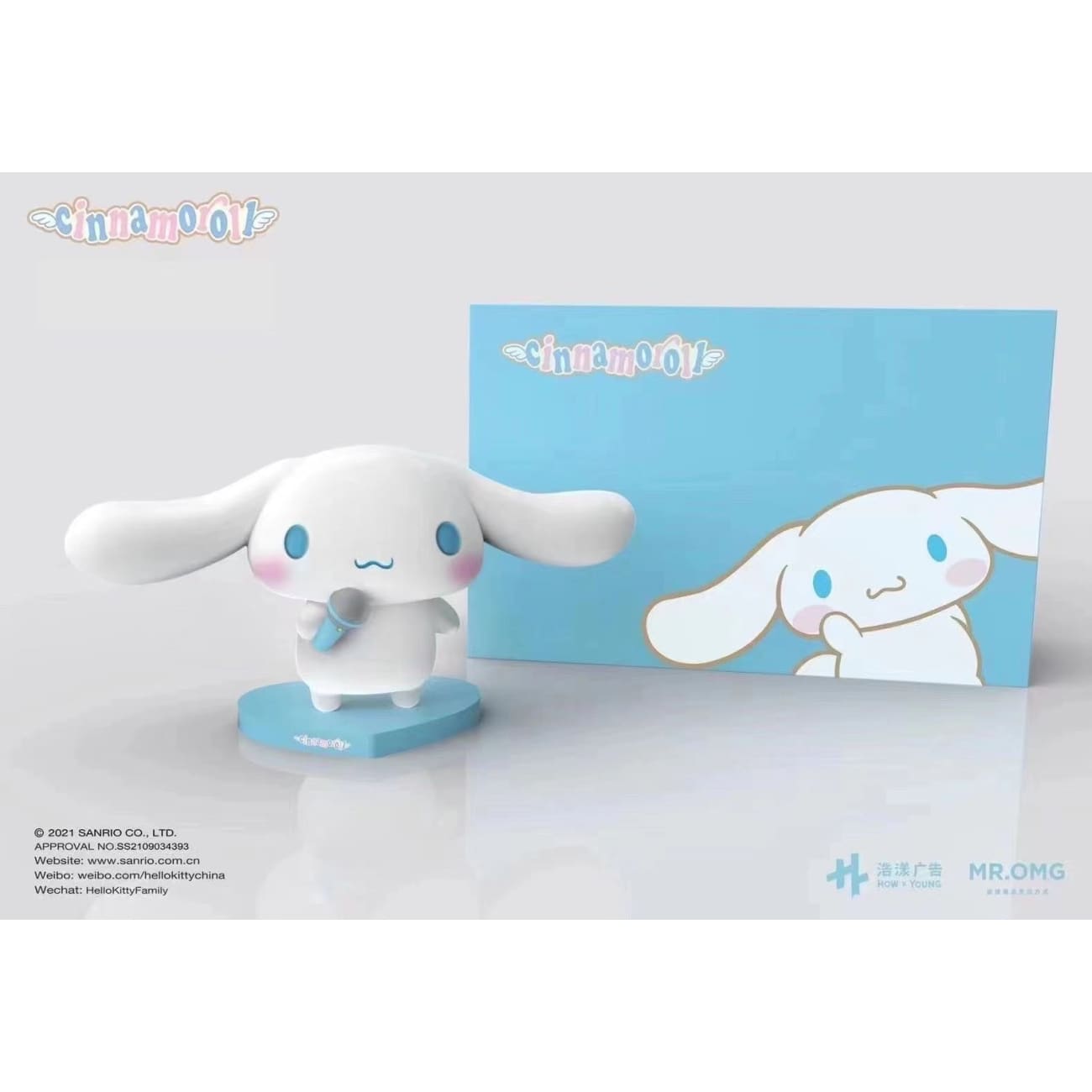 SANRIO - Cinnamoroll