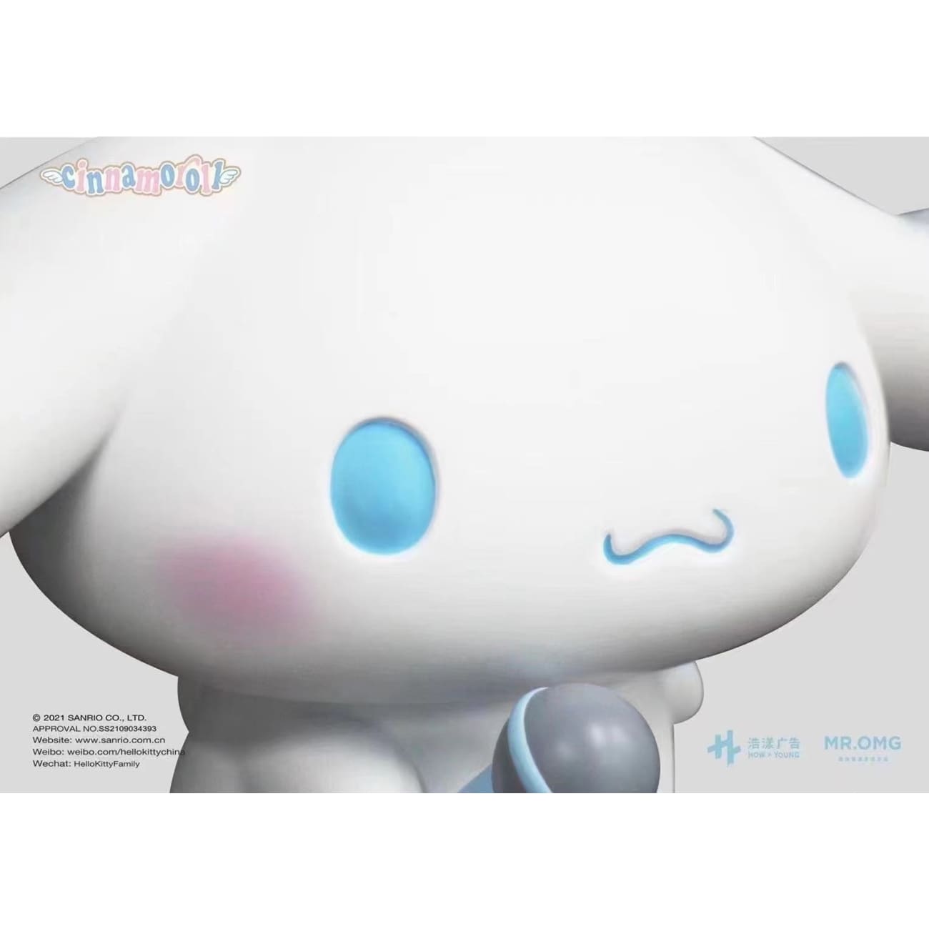 SANRIO - Cinnamoroll