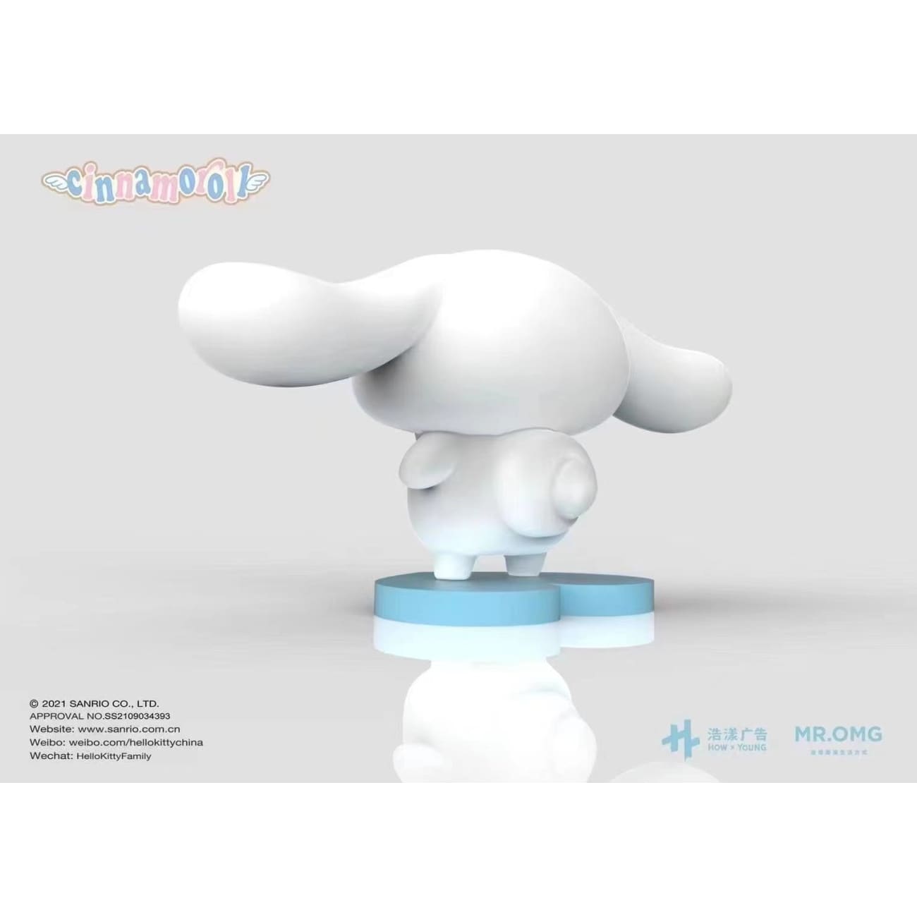 SANRIO - Cinnamoroll
