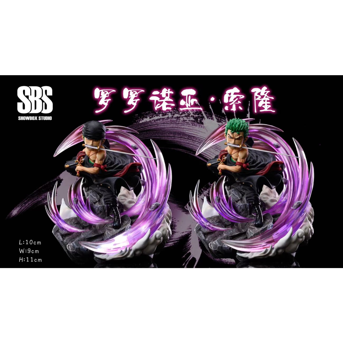 SBS SHOWBOX Studio - Roronoa Zoro