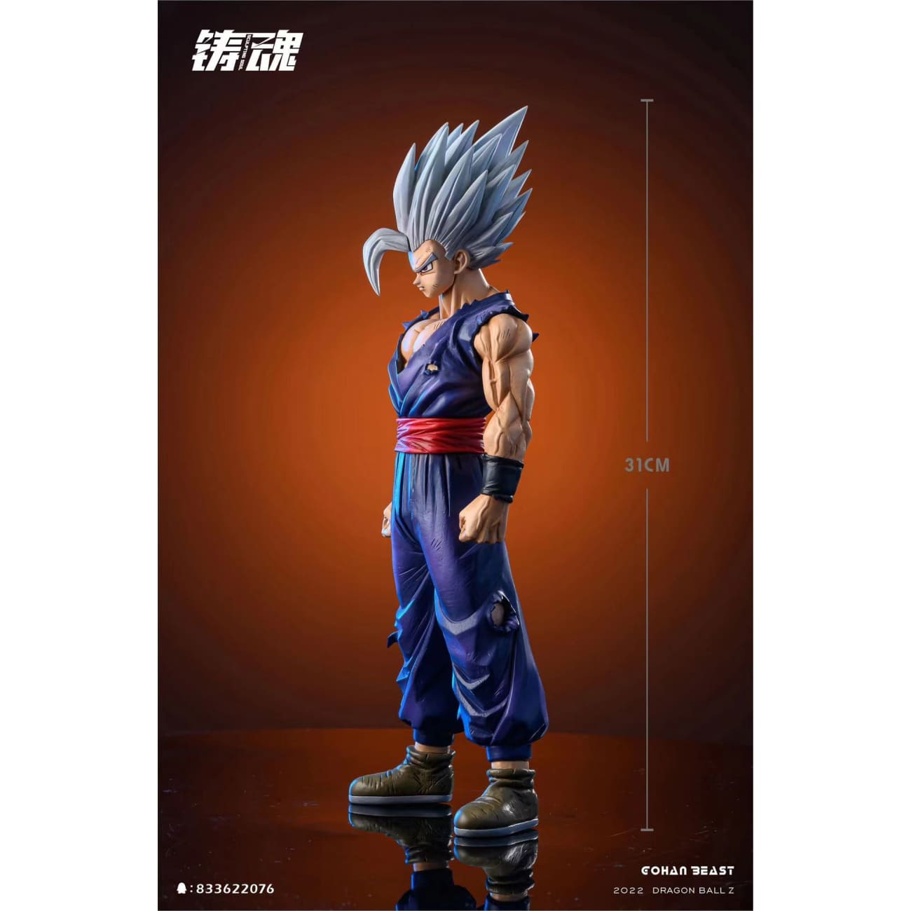 Sculpting Soul Studio - Son Gohan Beast Mode