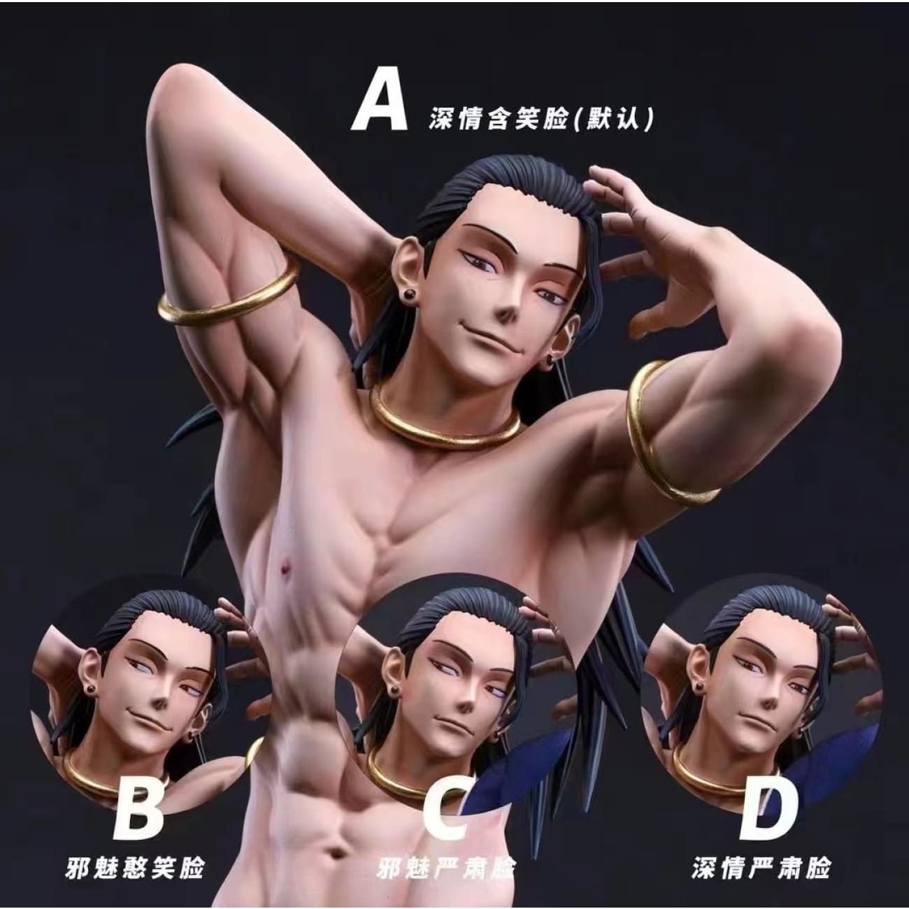 Sgs Studio / Sheng Guang she - Gojo Satoru / Geto Suguru