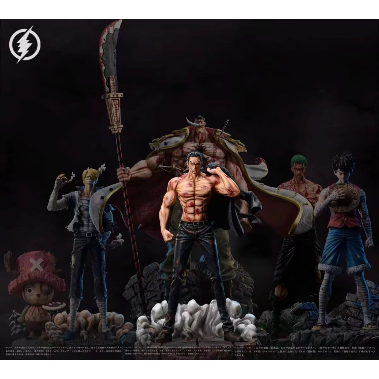 ShanDianMoWan Studio - Battle Damage Rob Lucci