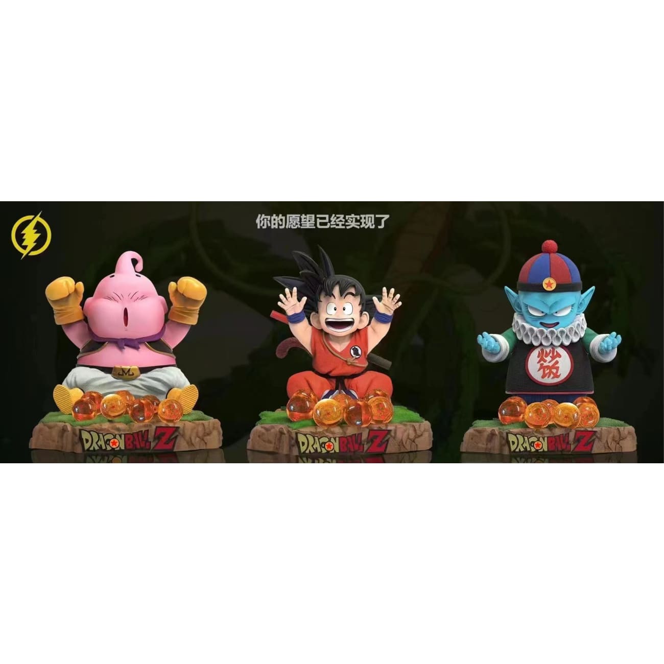 ShanDianMoWan Studio - Pilaf Making a Wish
