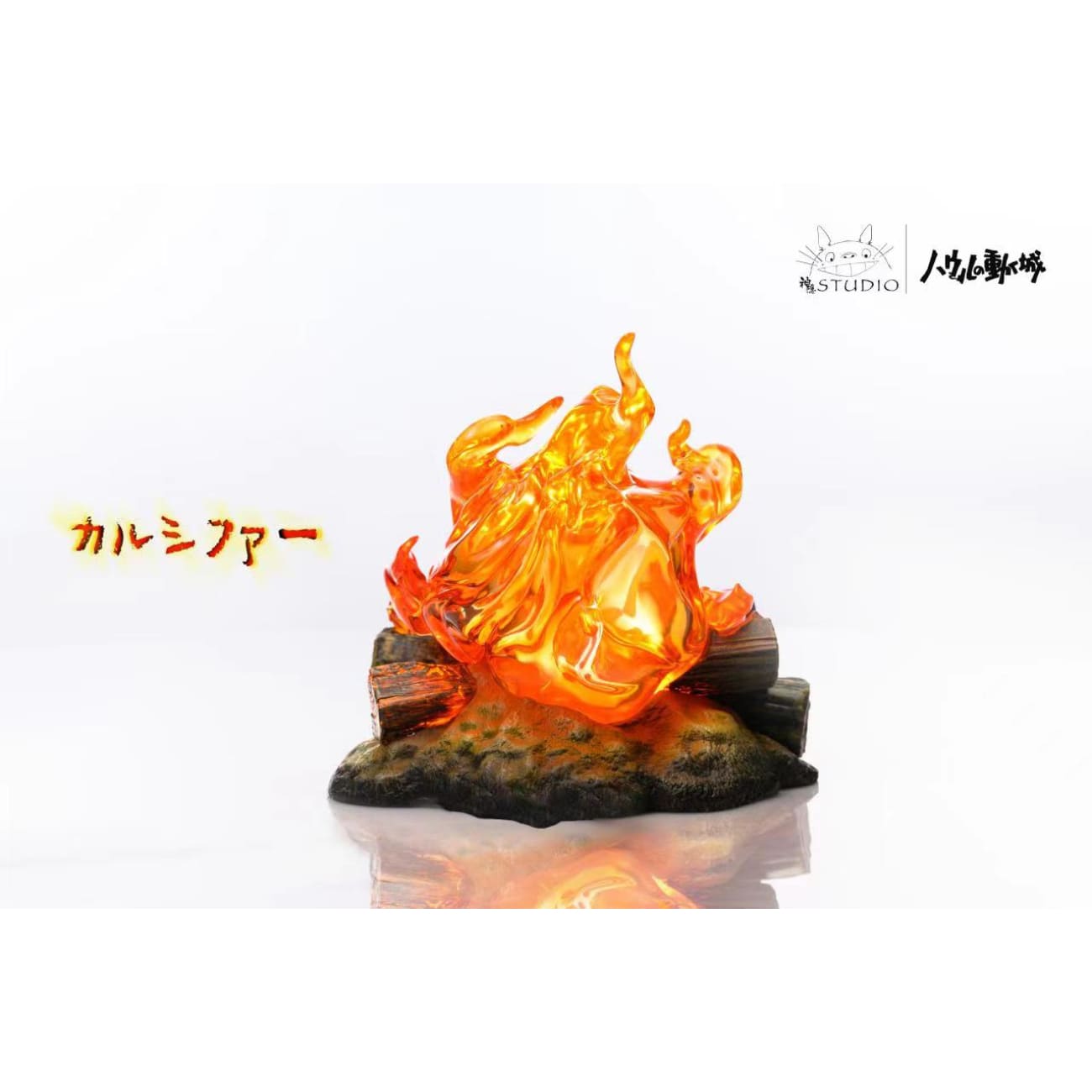 Shen Yin Studio - Calcifer