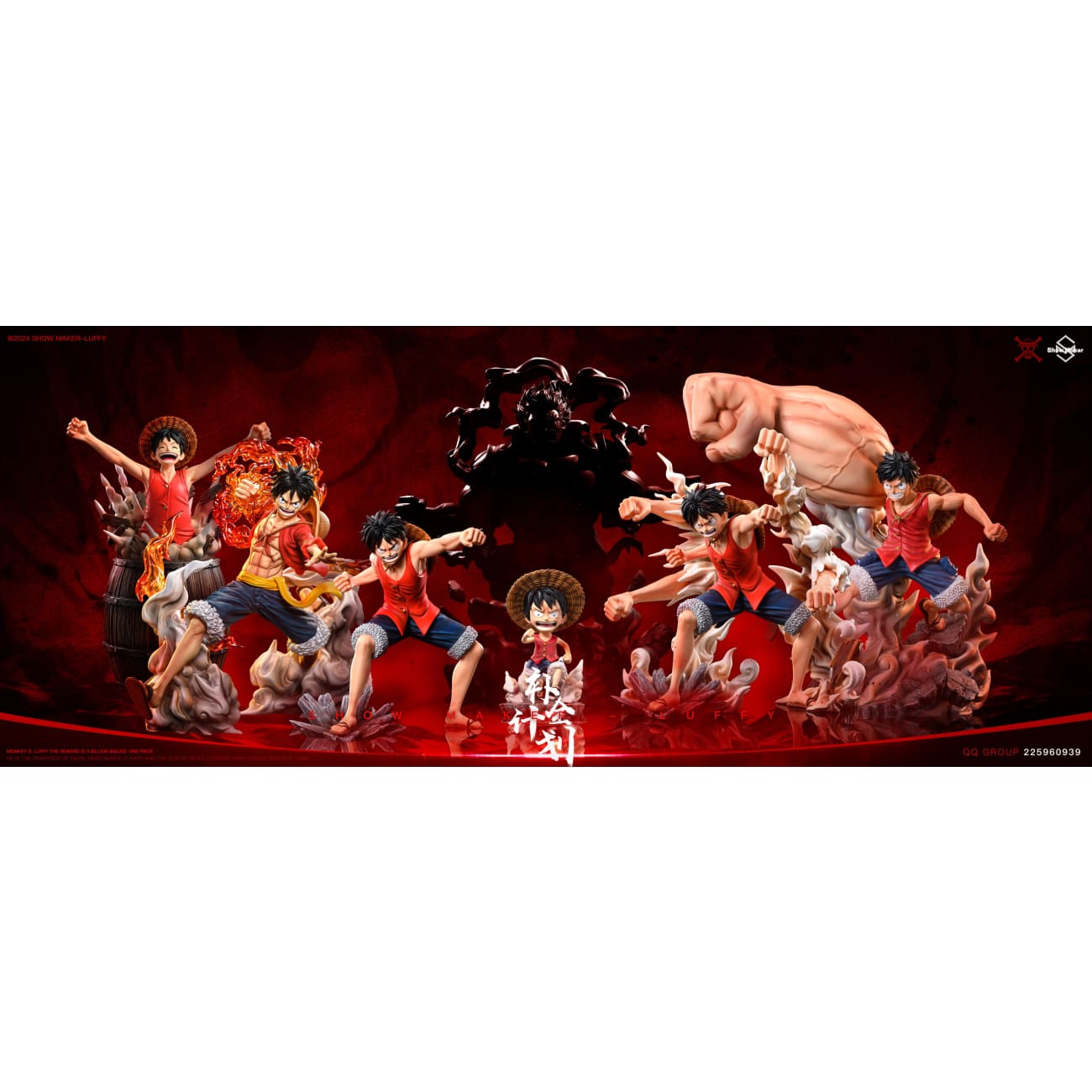 Show Maker Studio - Big Punch Gear 3 Monkey D. Luffy