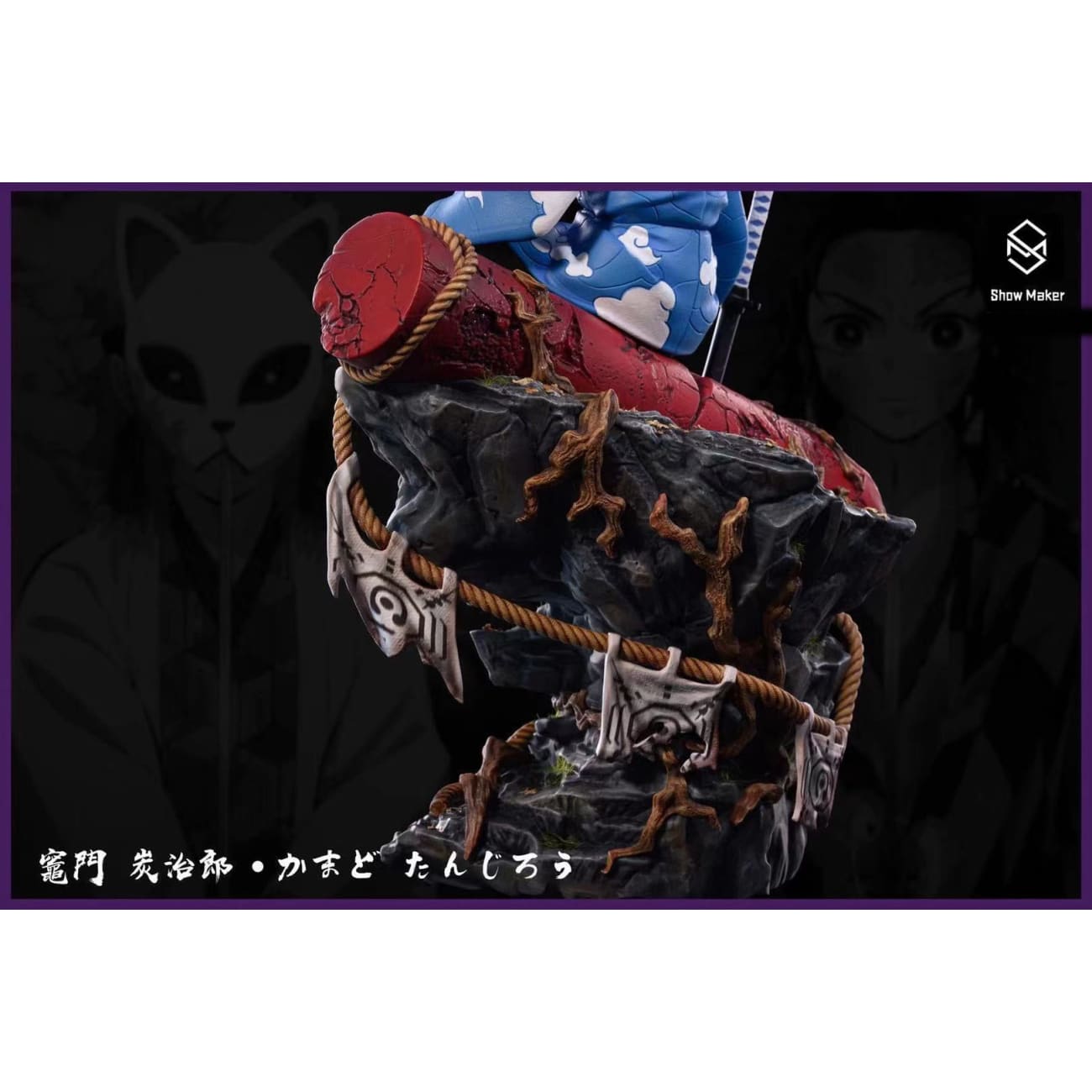 ShowMaker Studio - Tanjiro Kamado