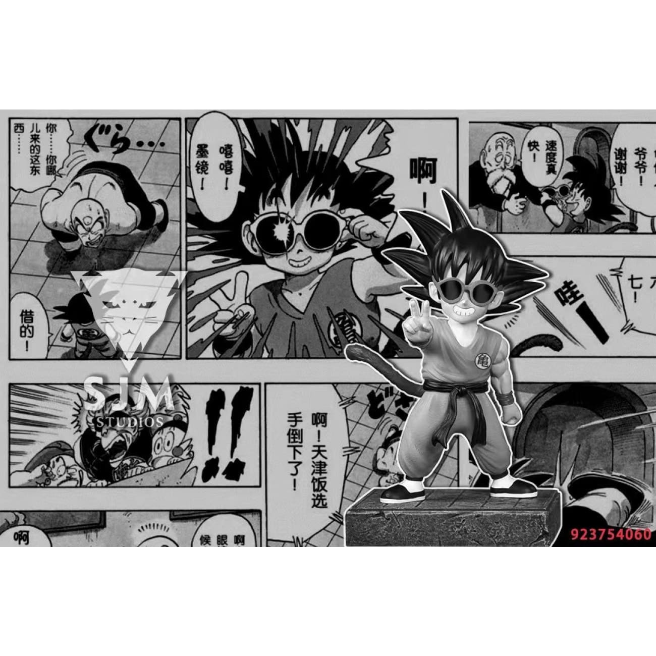 SJM Studio - Victory Young Son Goku