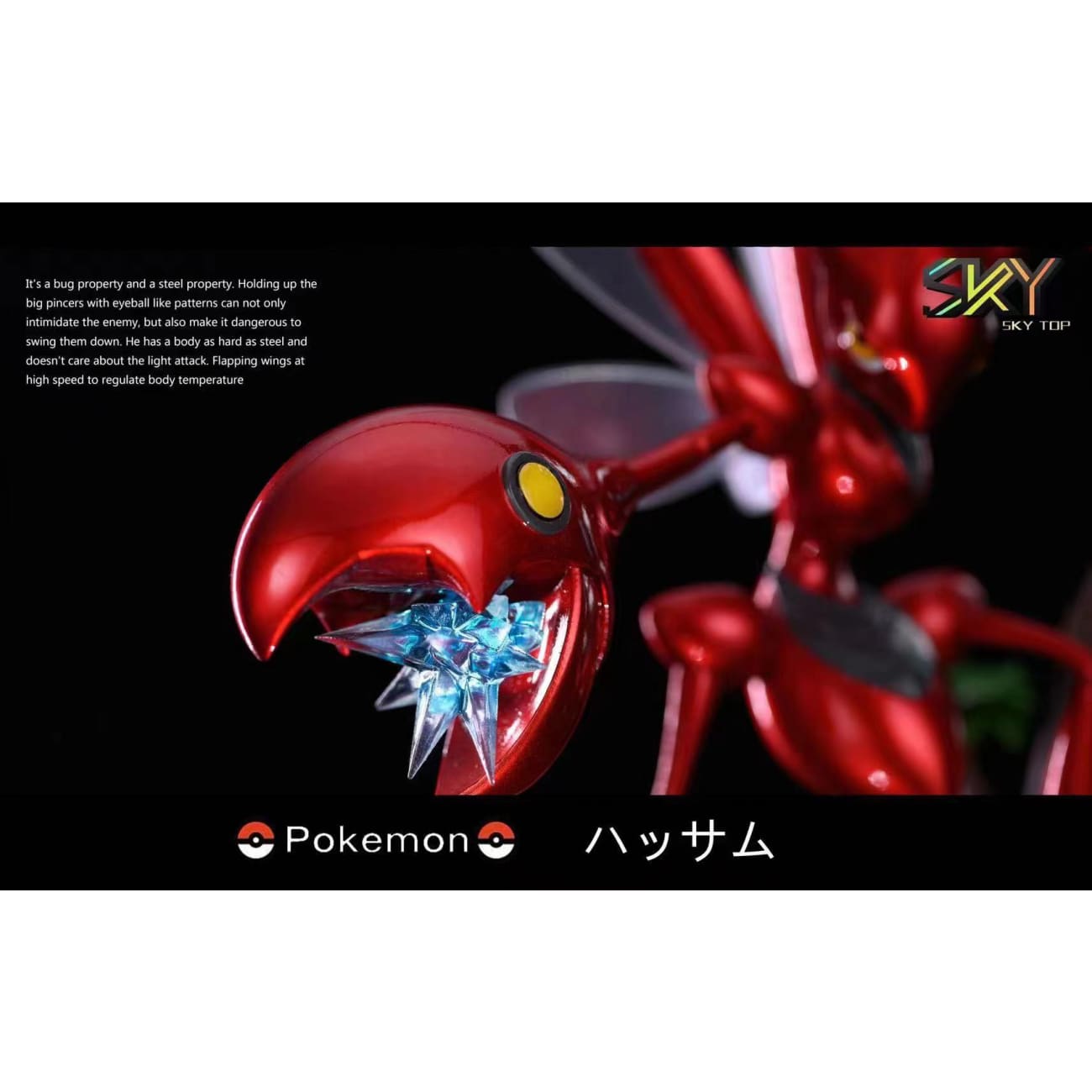 Sky Top Studio - Scizor