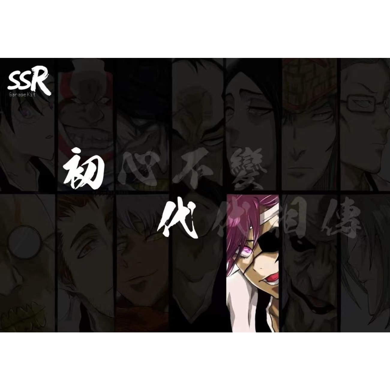 SSR Studio - Saito Furofushi