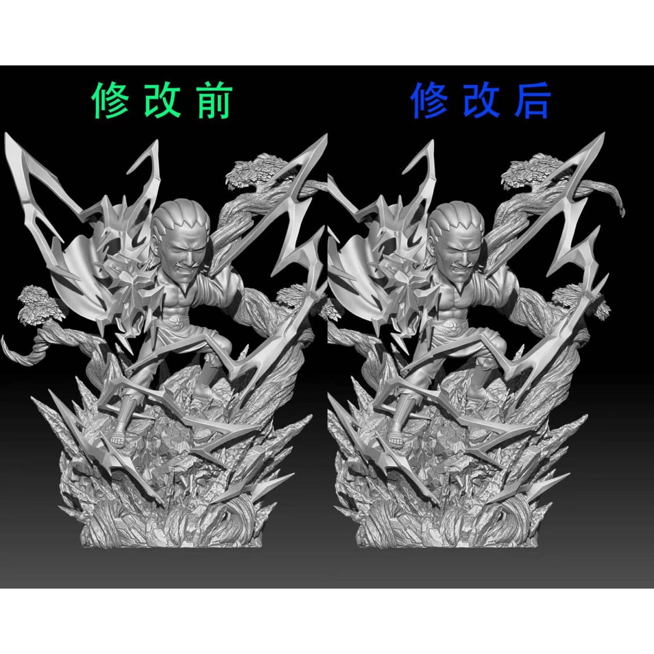 Stone Studio / ST Studio - Yondaime Raikage A