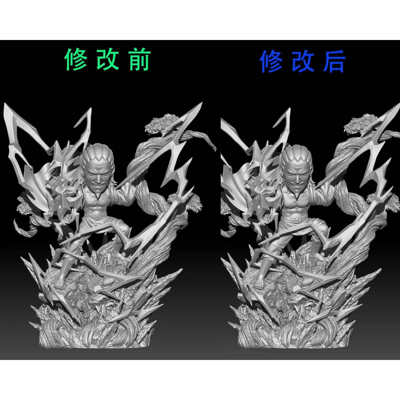 Stone Studio / ST Studio - Yondaime Raikage A