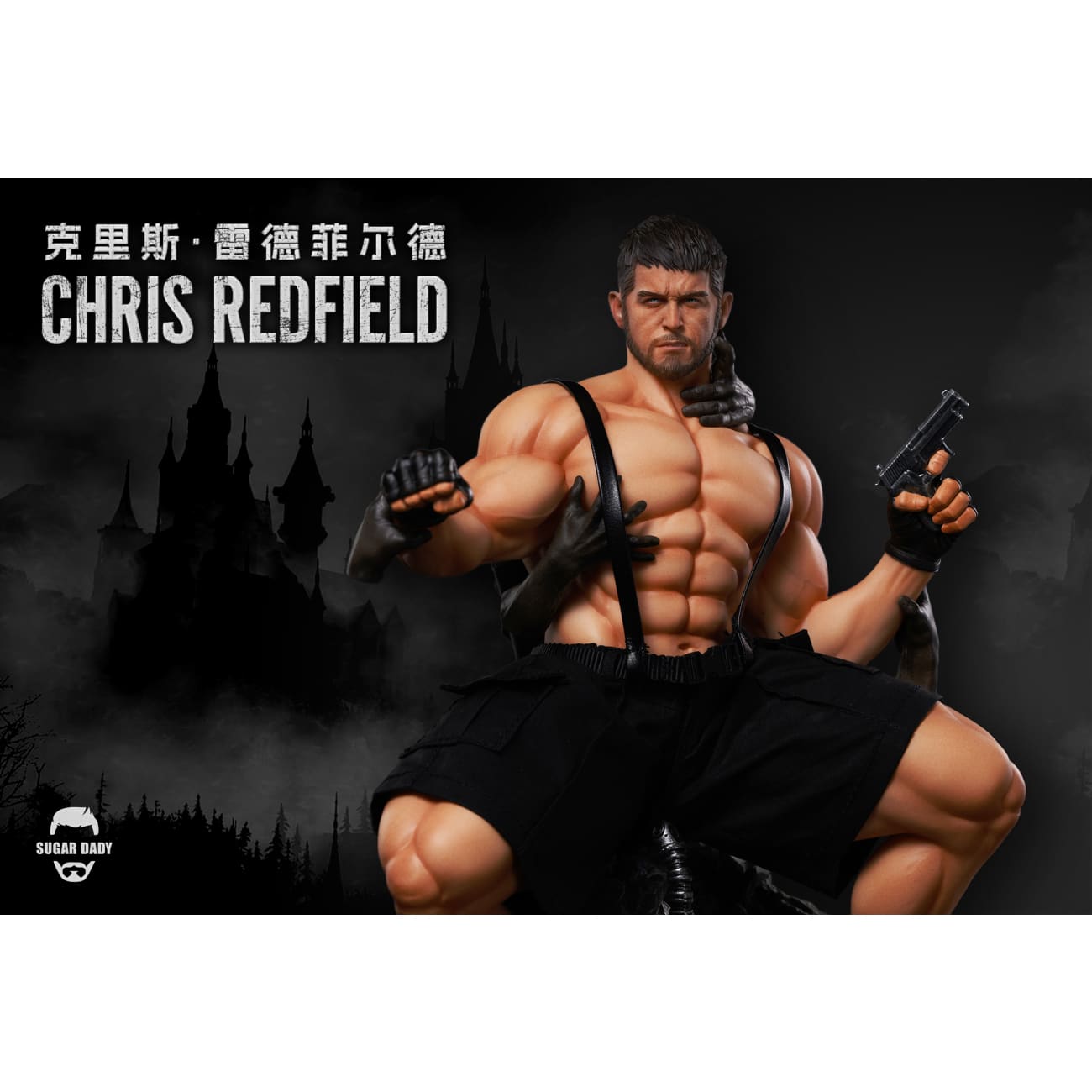 Sugar Dady Studio - Chris Redfield