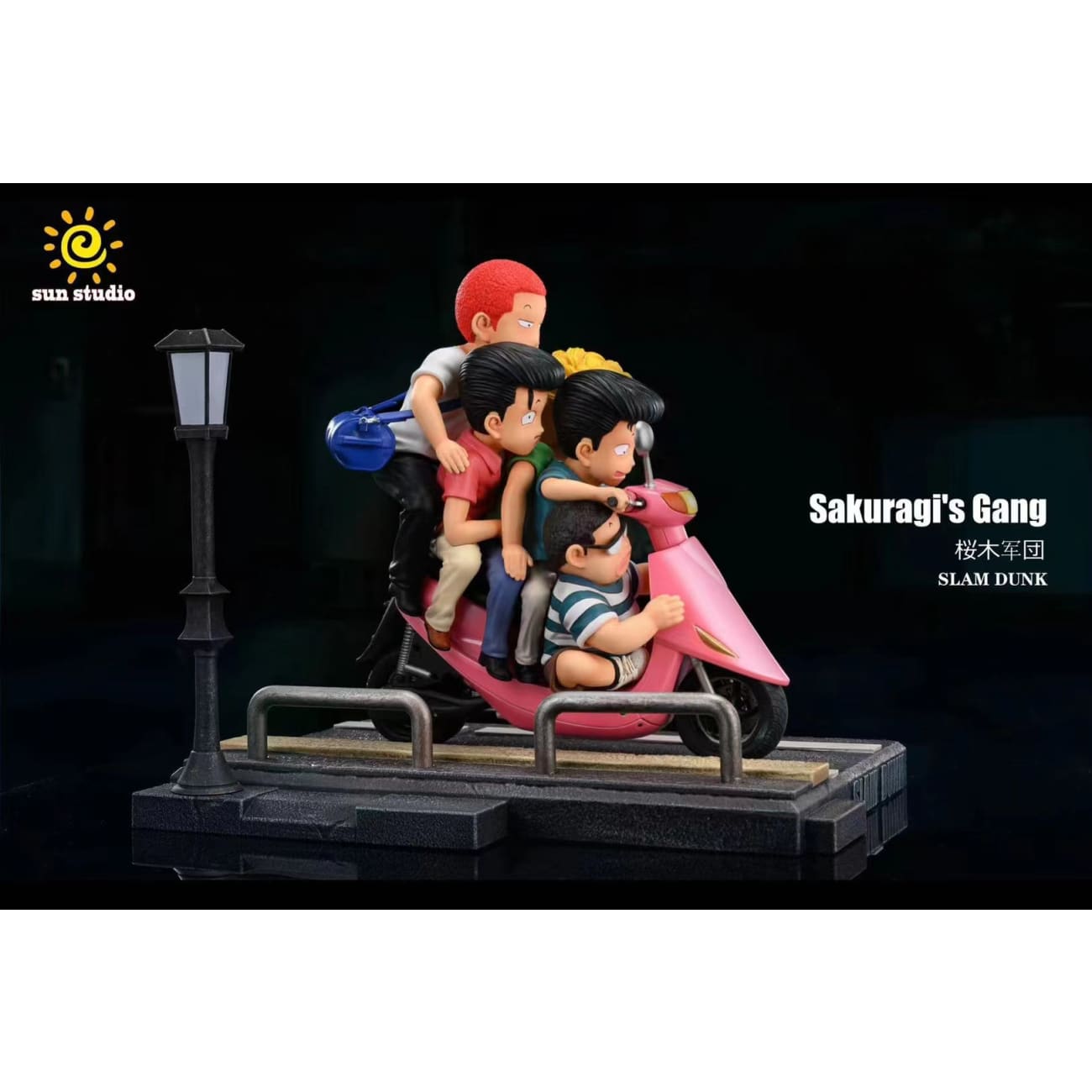 Sun Studio - Sakuragi's Gang Riding A Motorcycle
