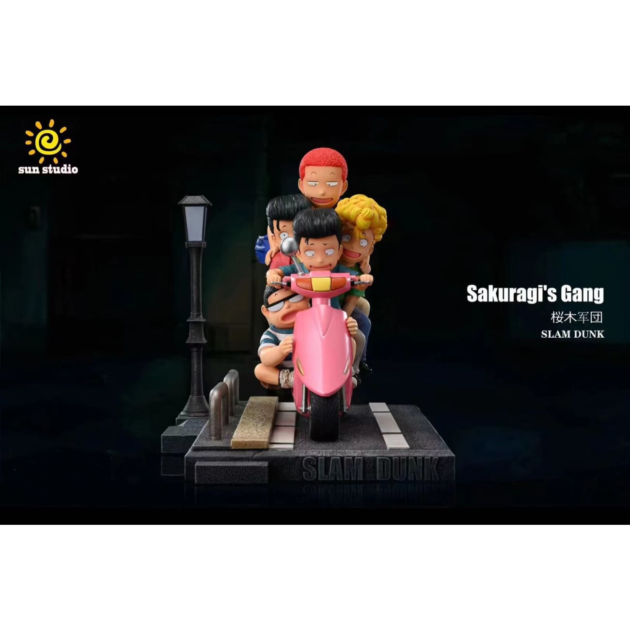 Sun Studio - Sakuragi's Gang Riding A Motorcycle