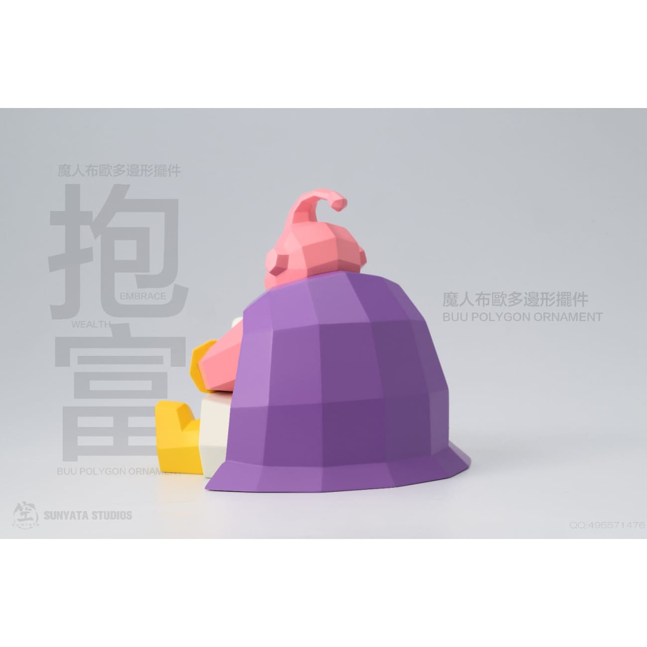 Sunyata Studio - Hugging Rich Majin Buu