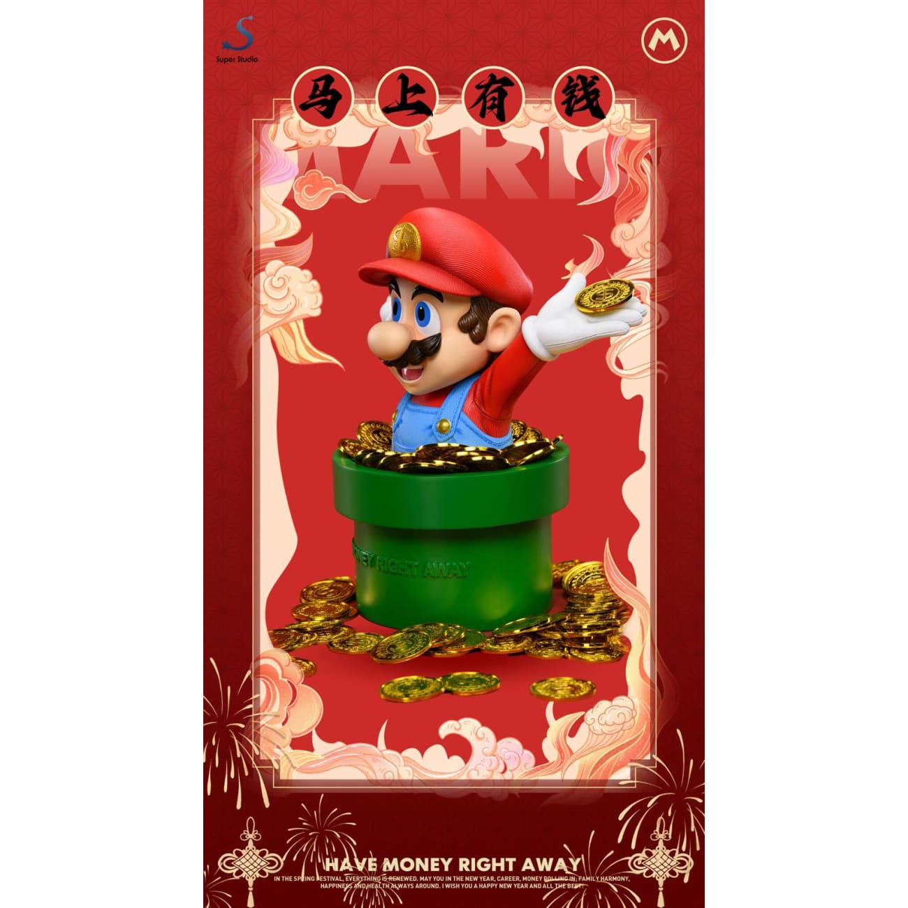 Super Studio - Have Money Right Away Rich Mario
