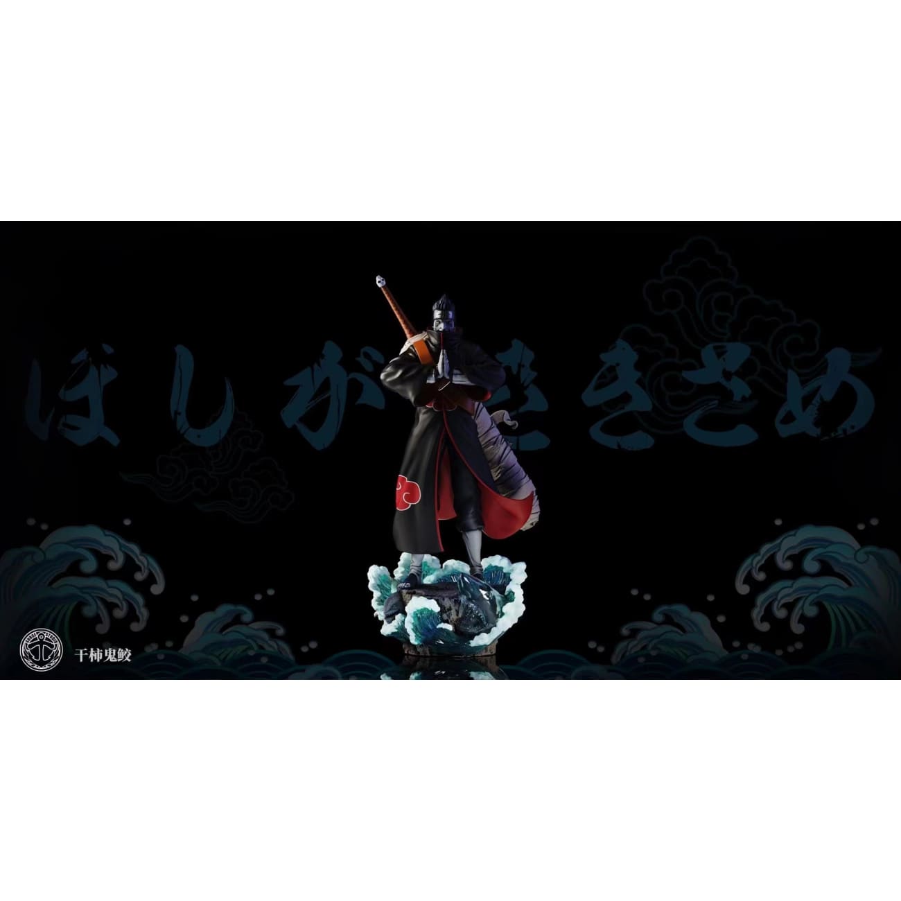 Surge Studio - Akatsuki Uchiha Itachi / Hoshigaki Kisame