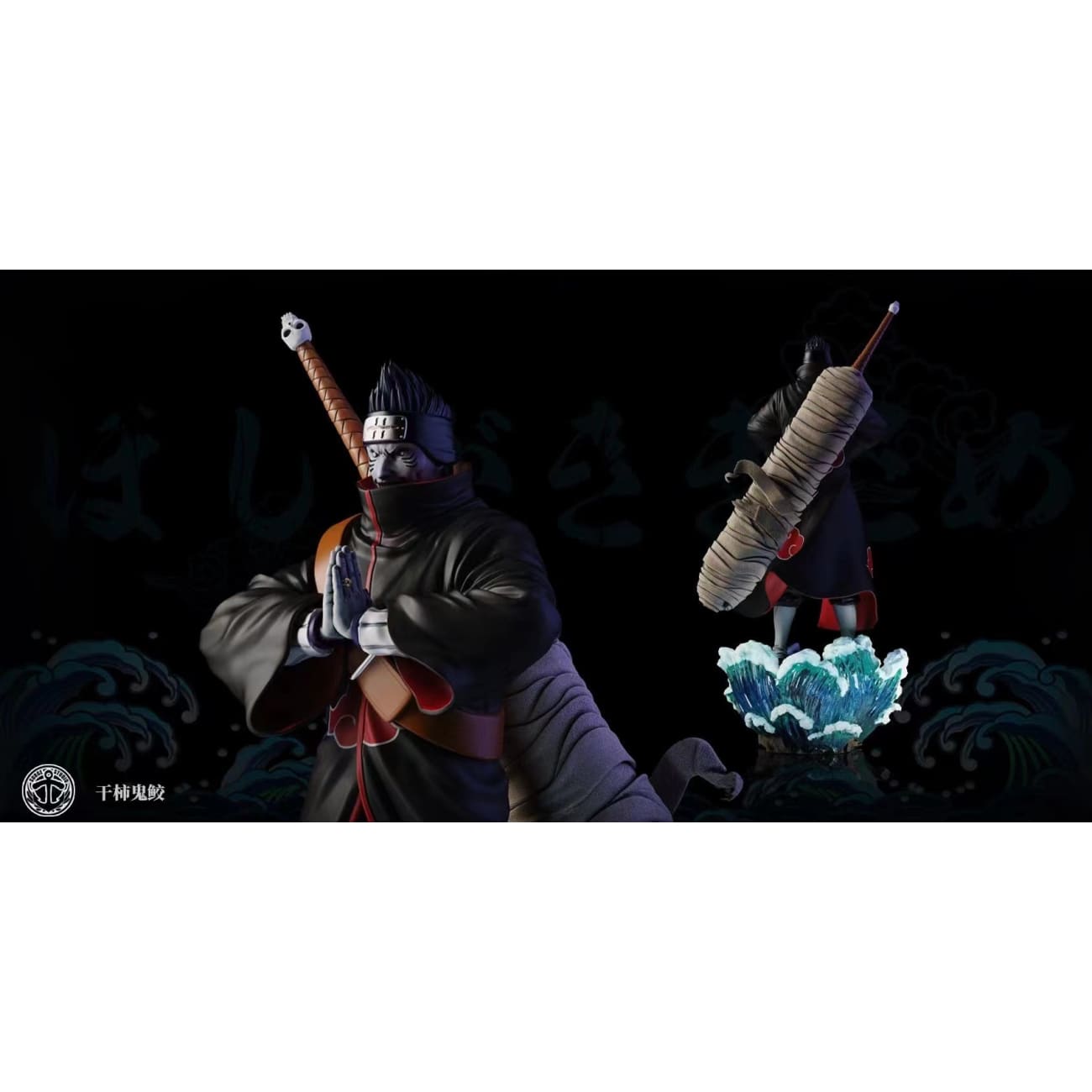 Surge Studio - Akatsuki Uchiha Itachi / Hoshigaki Kisame
