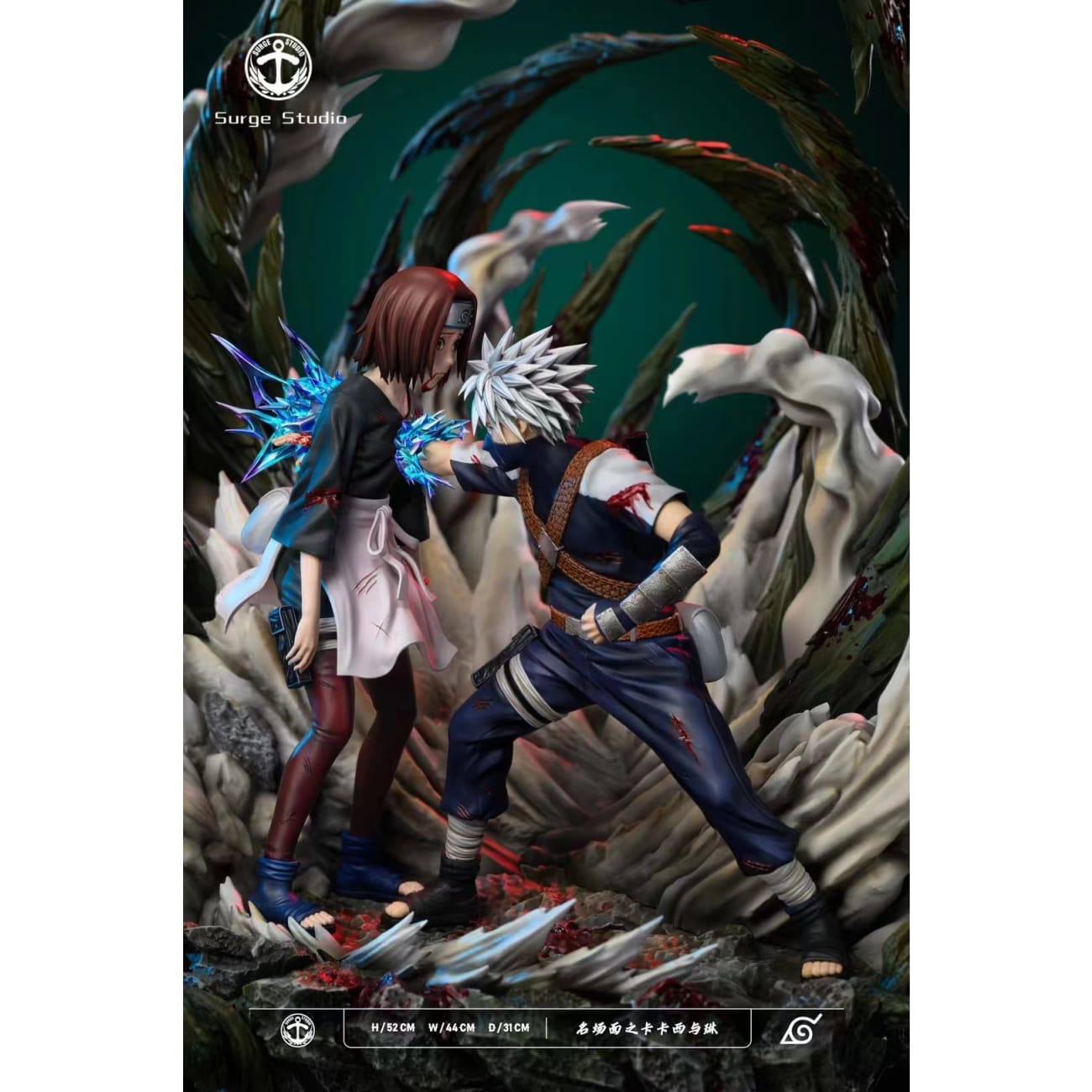 Surge Studio - Kakashi Hatake & Nohara Rin