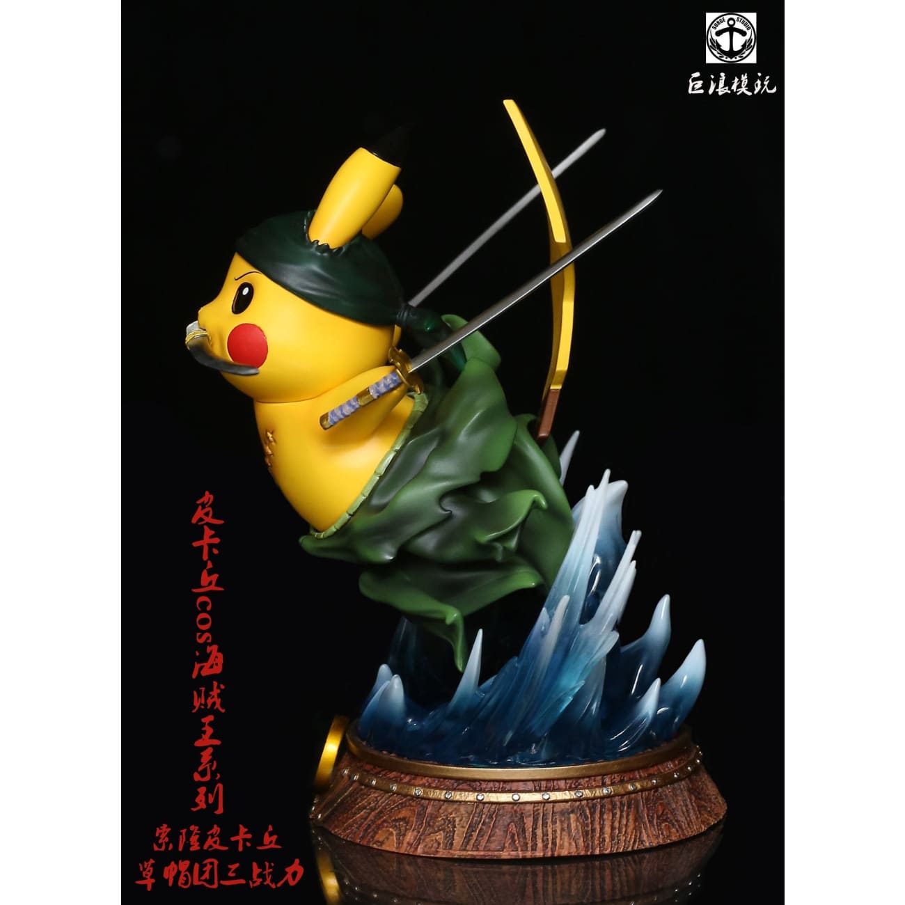 Surge Studio - Pikachu as Luffy, Zoro & Senji