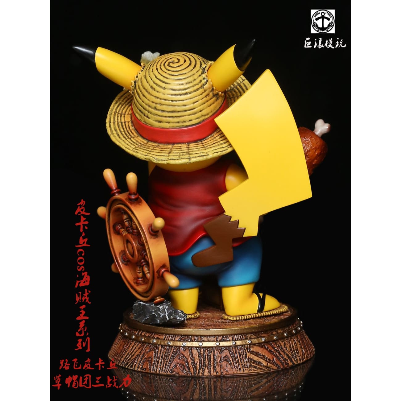Surge Studio - Pikachu as Luffy, Zoro & Senji
