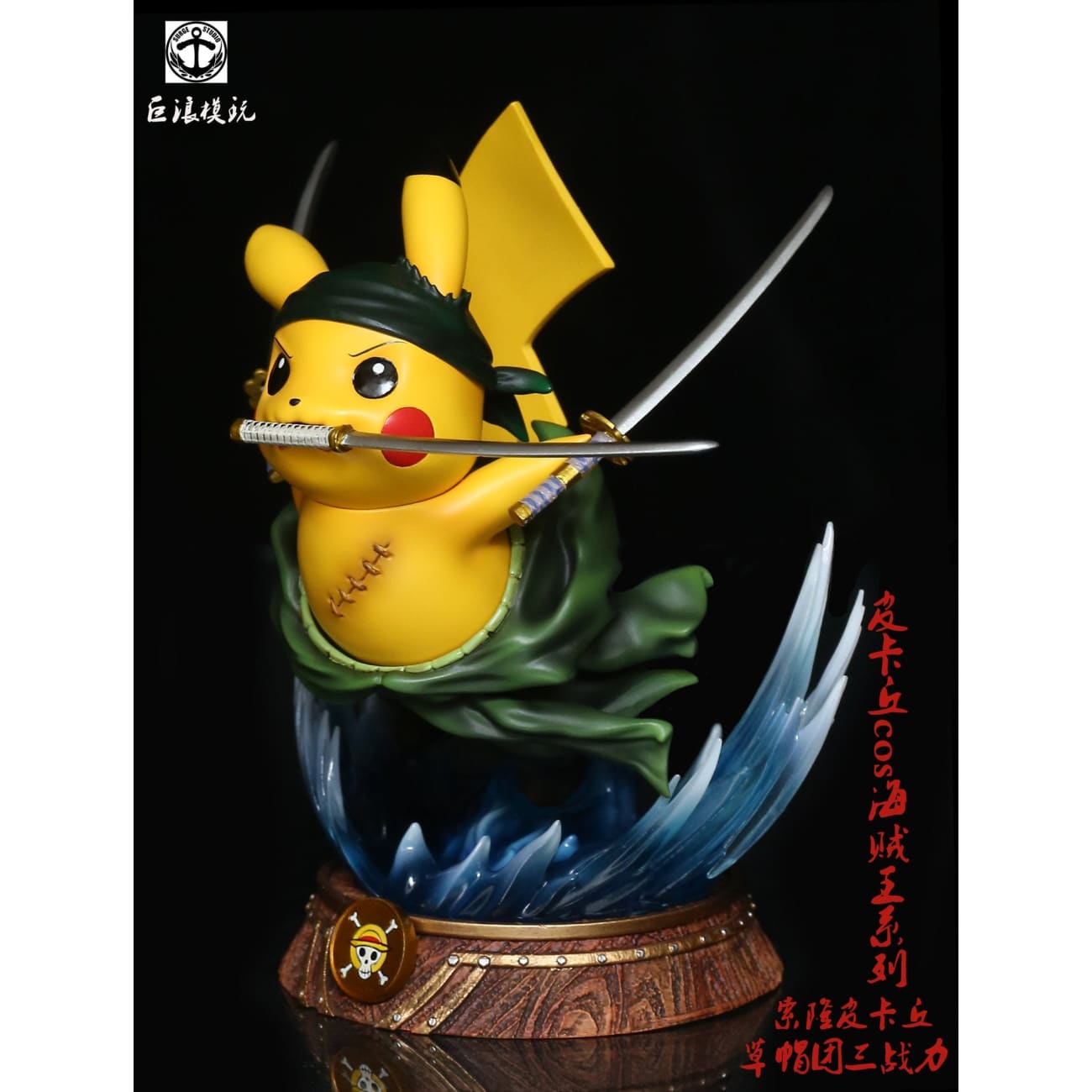 Surge Studio - Pikachu as Luffy, Zoro & Senji