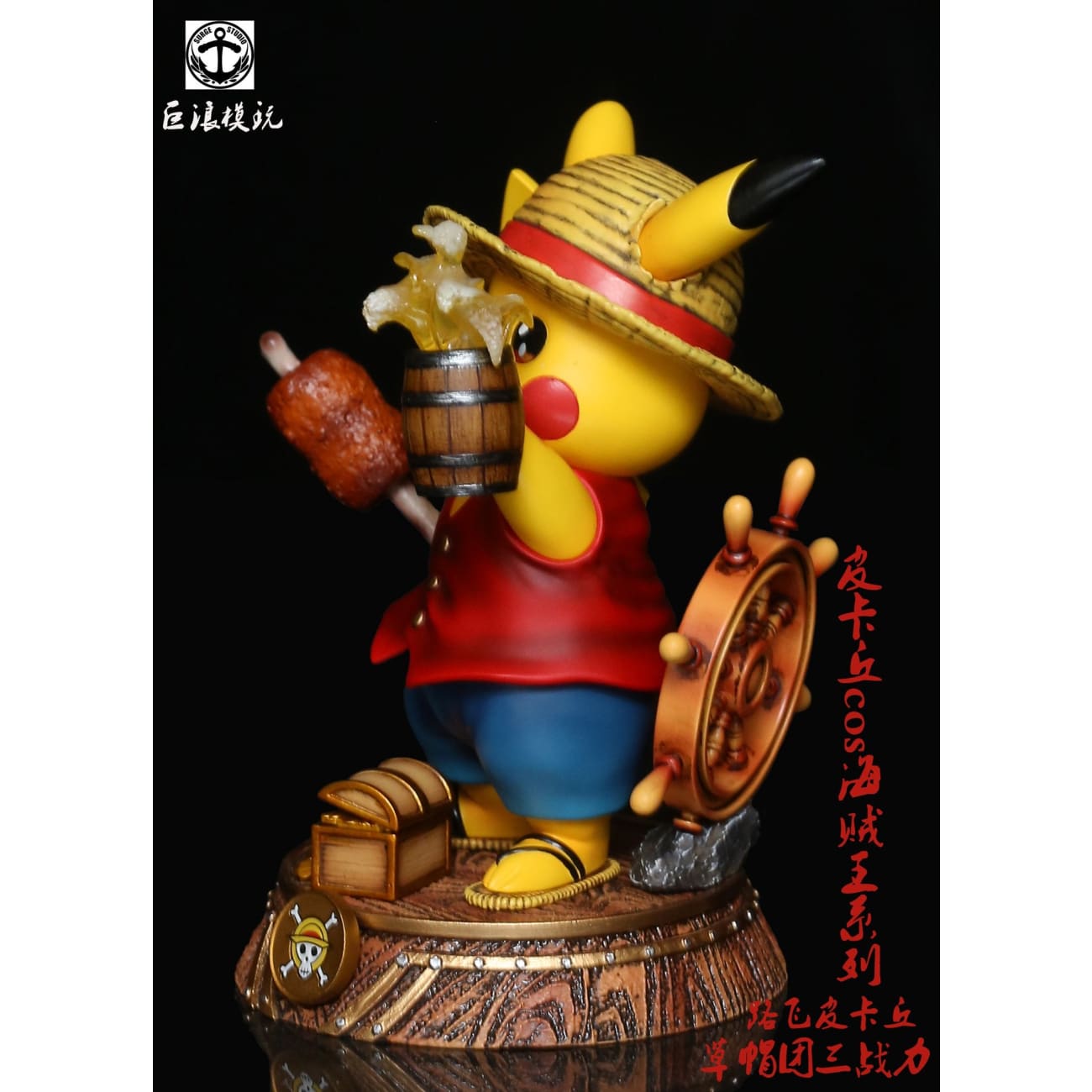 Surge Studio - Pikachu as Luffy, Zoro & Senji