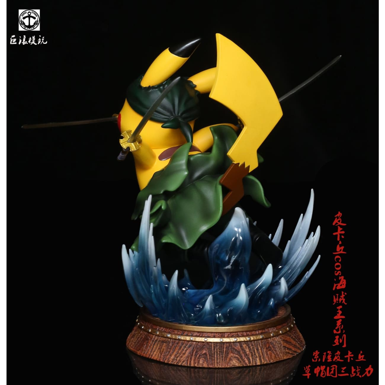 Surge Studio - Pikachu as Luffy, Zoro & Senji