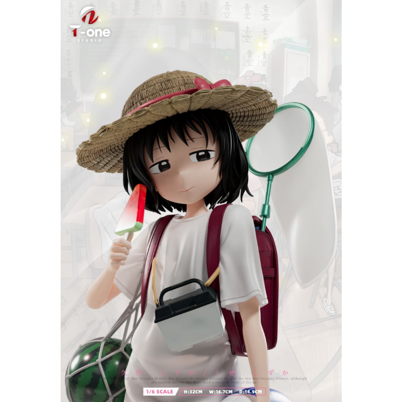 T-ONE Studio - Shizuka Kuze