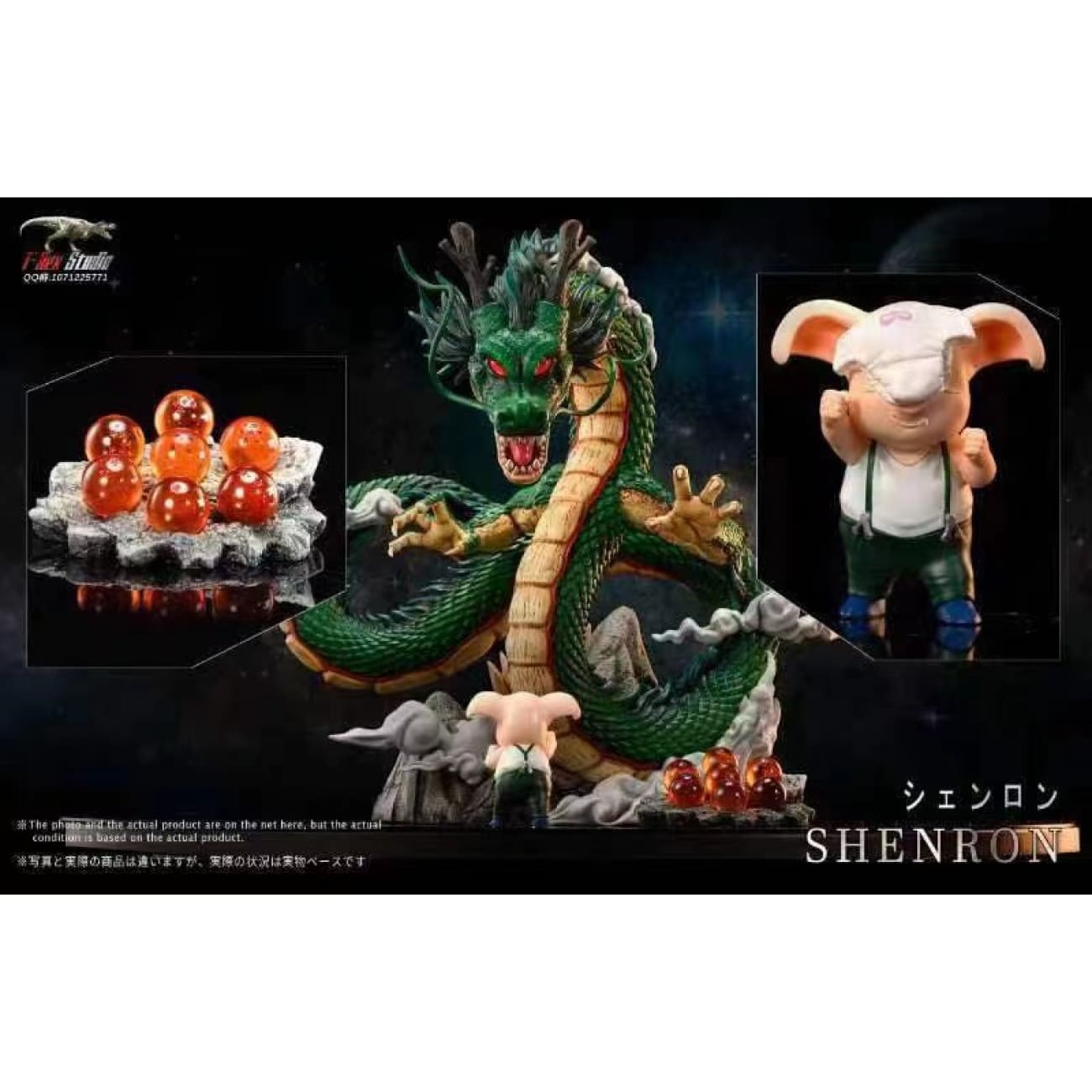 T-Rex Studio - Shenron and Oolong