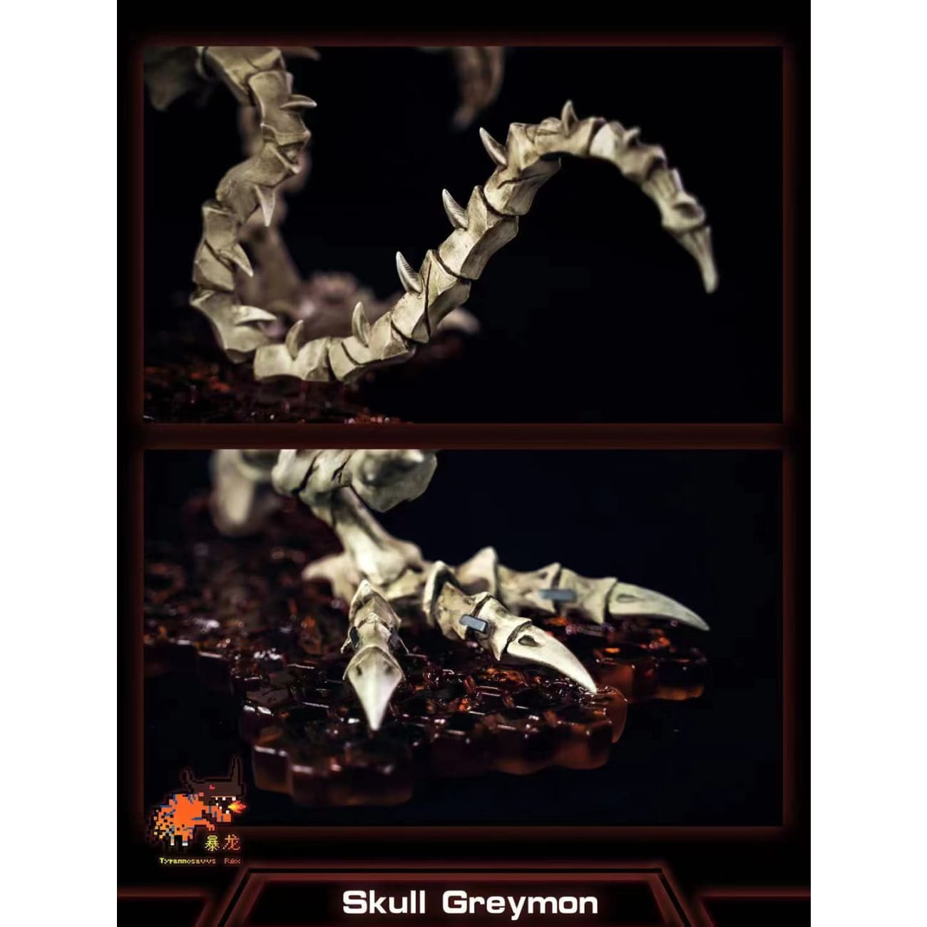 T-Rex Studio - Skull Greymon