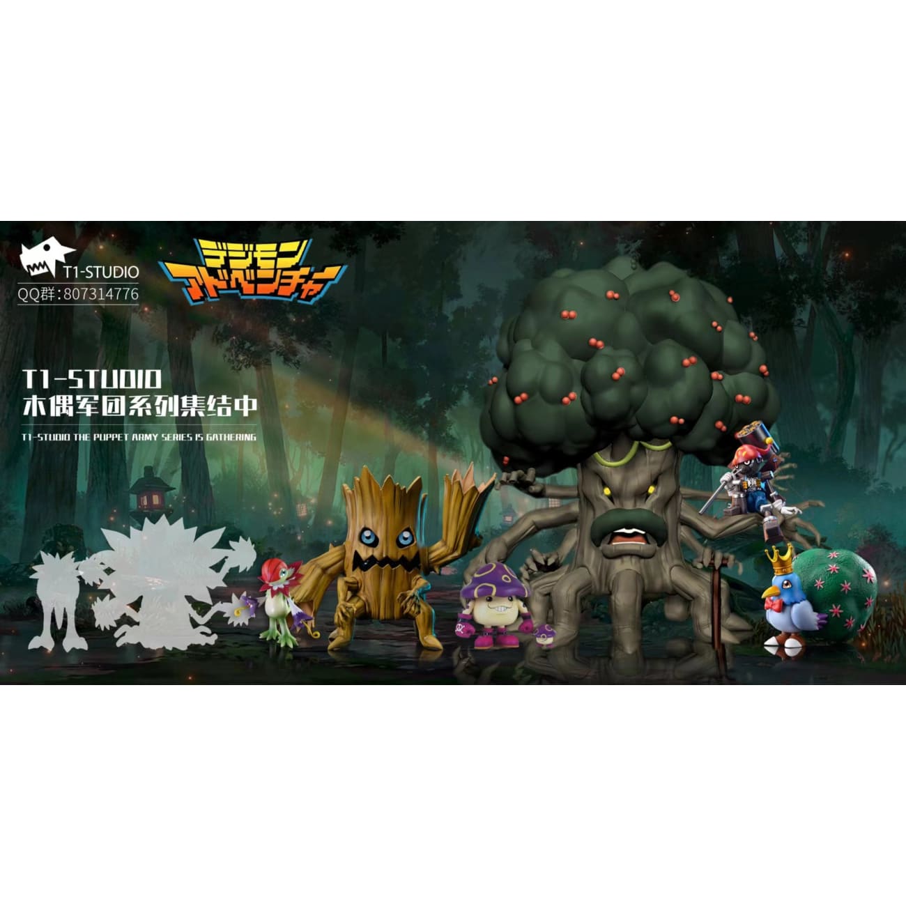 T1 Studio - Floramon
